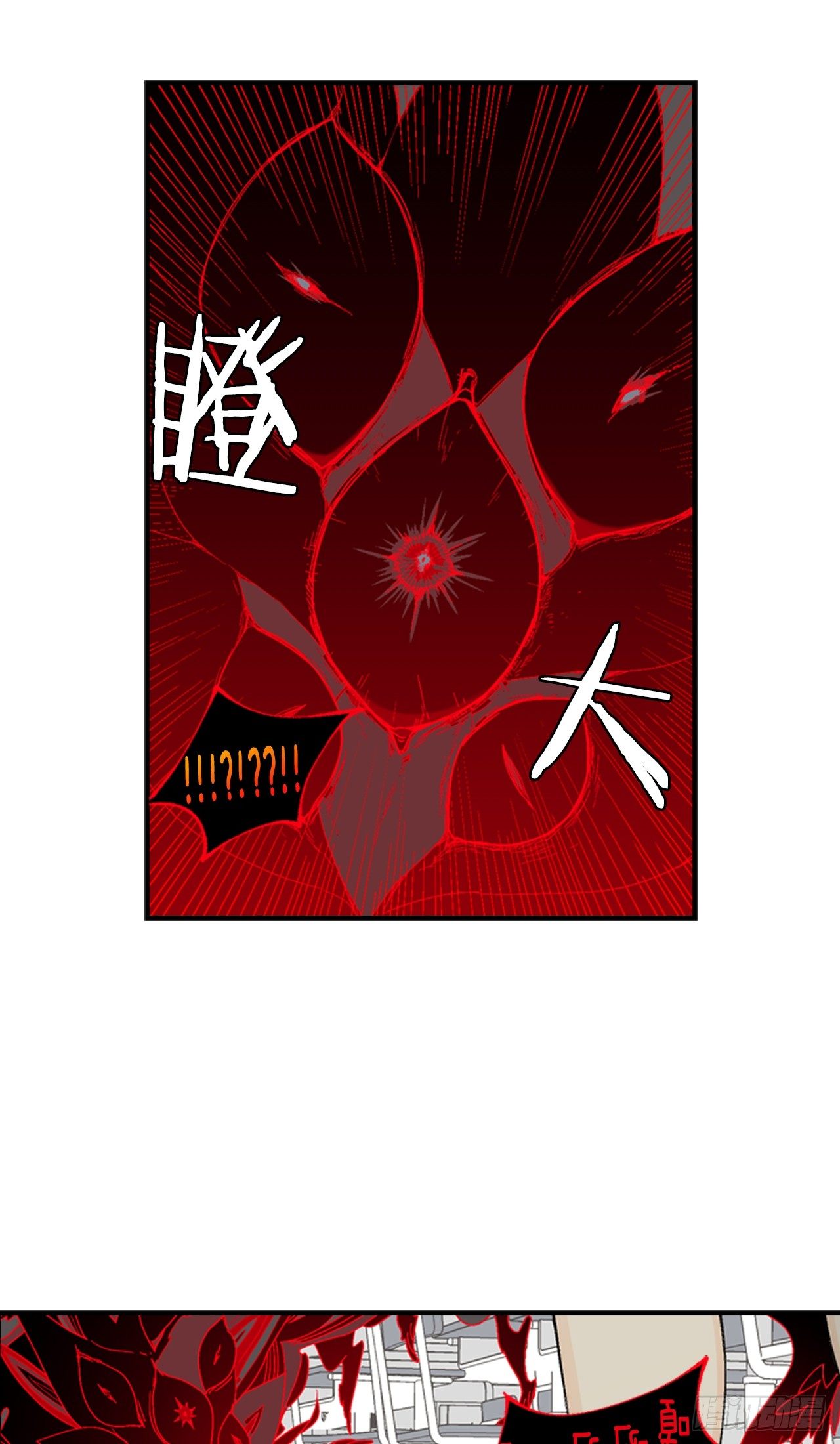 02-前所未见之物，36