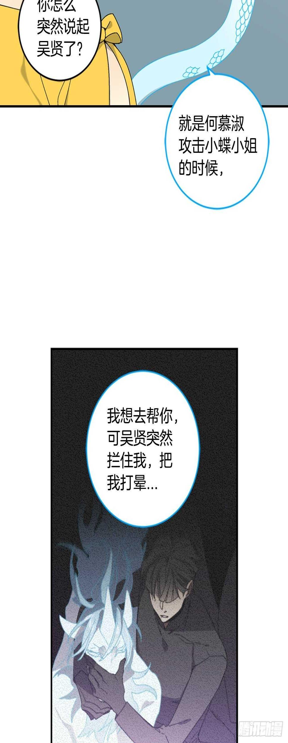 25-少女怀春46