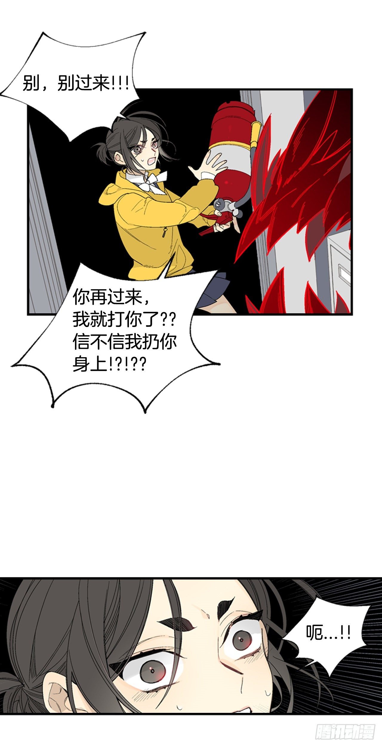 03-此为何物？0