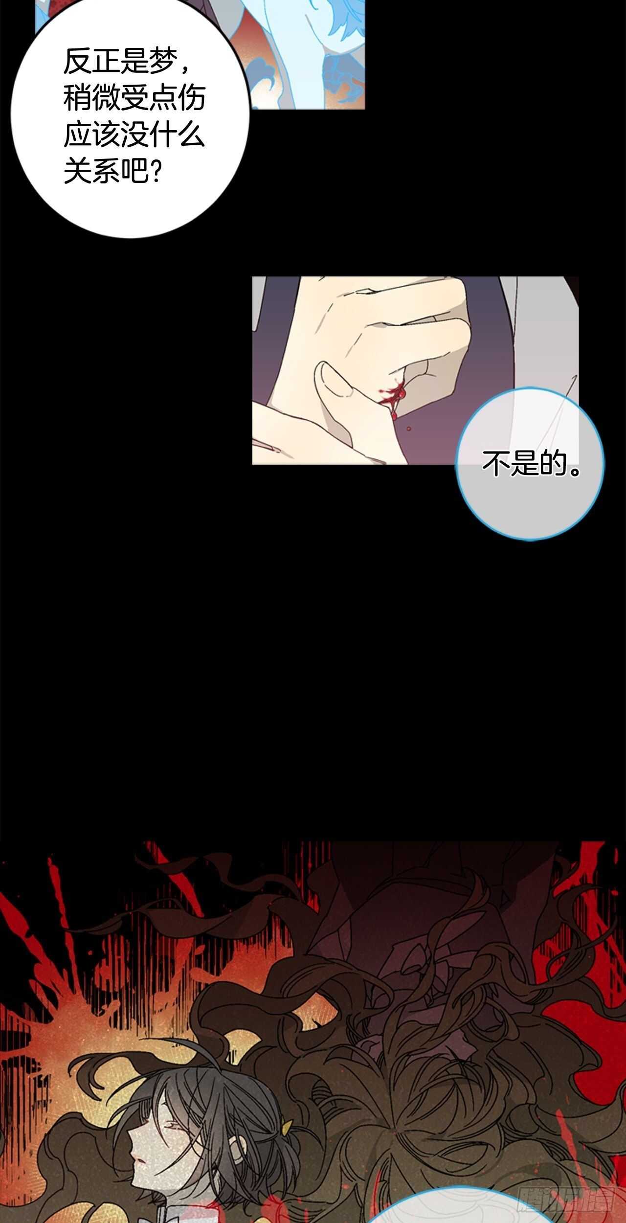 19-触碰两人的羁绊19