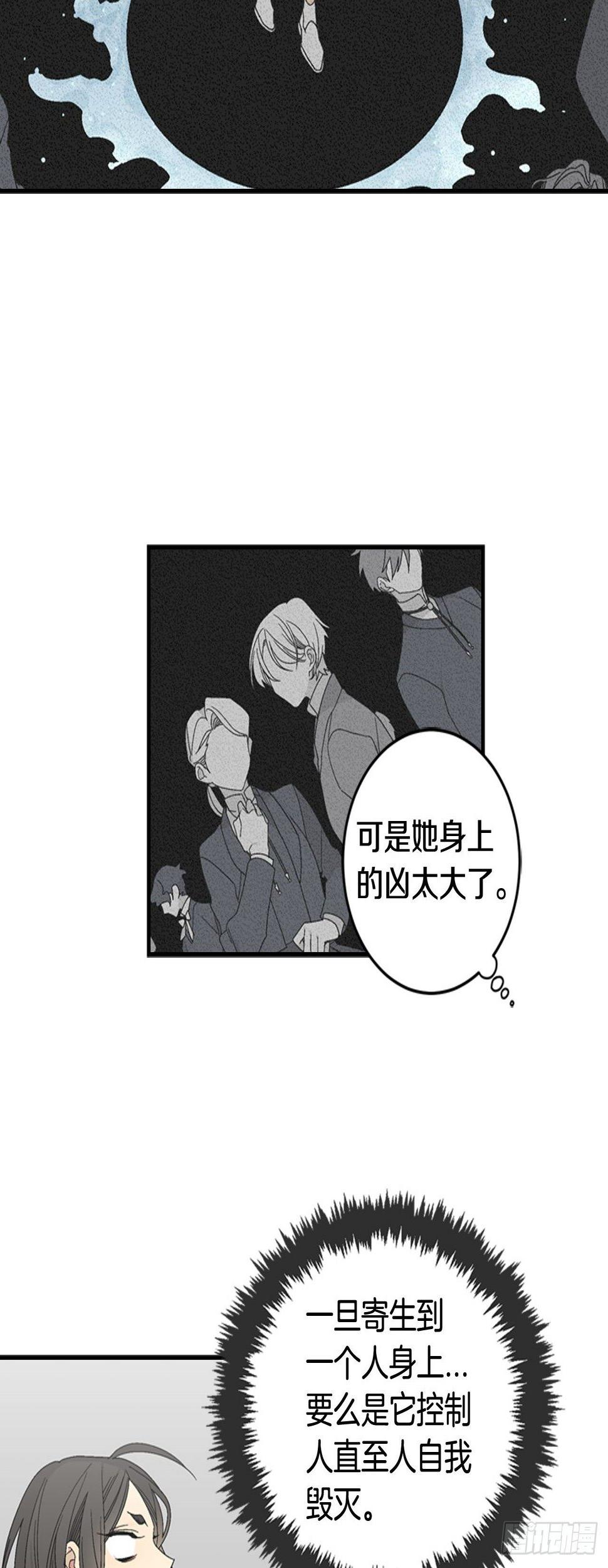 05-救下同学14
