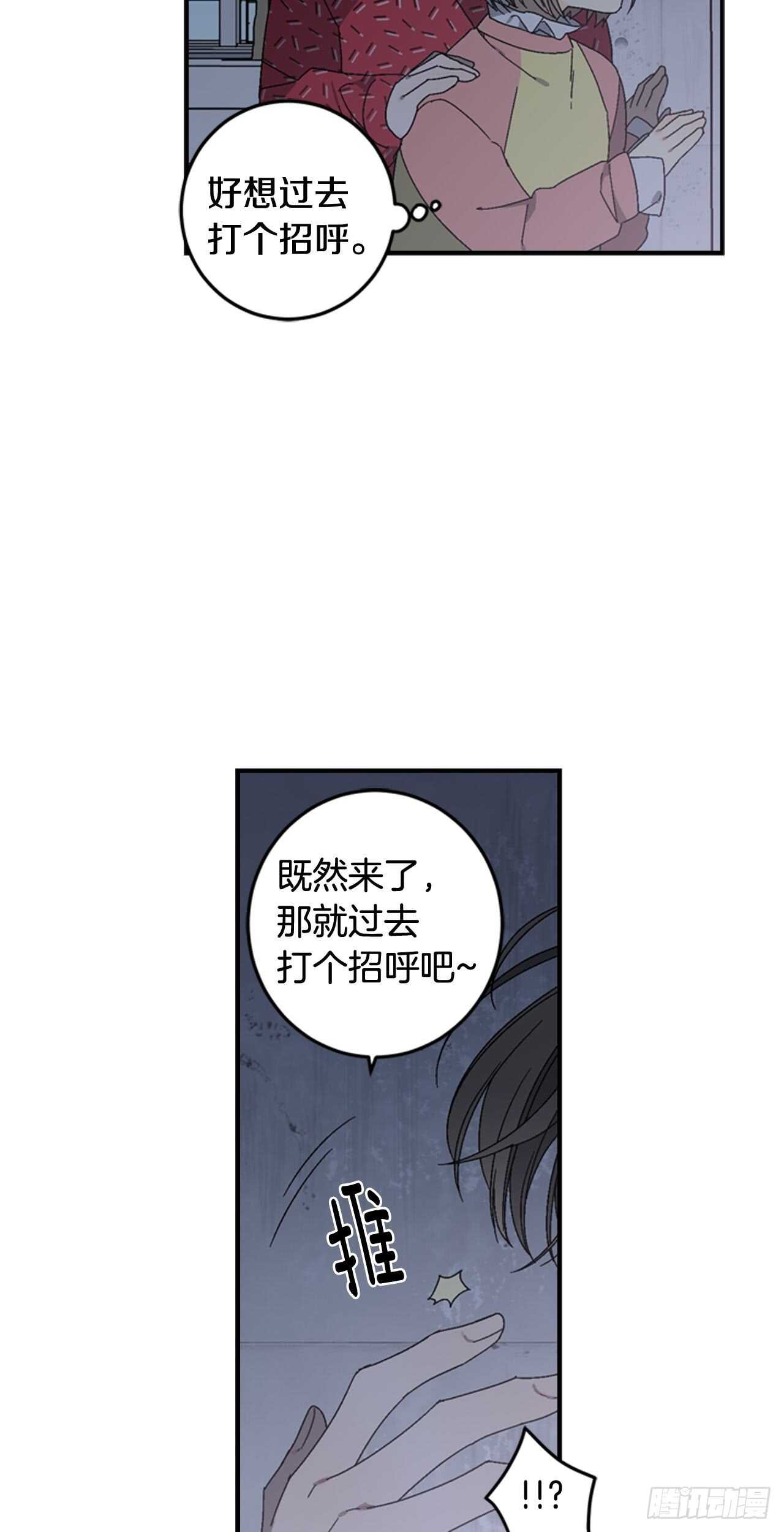 12-表弟回国！38