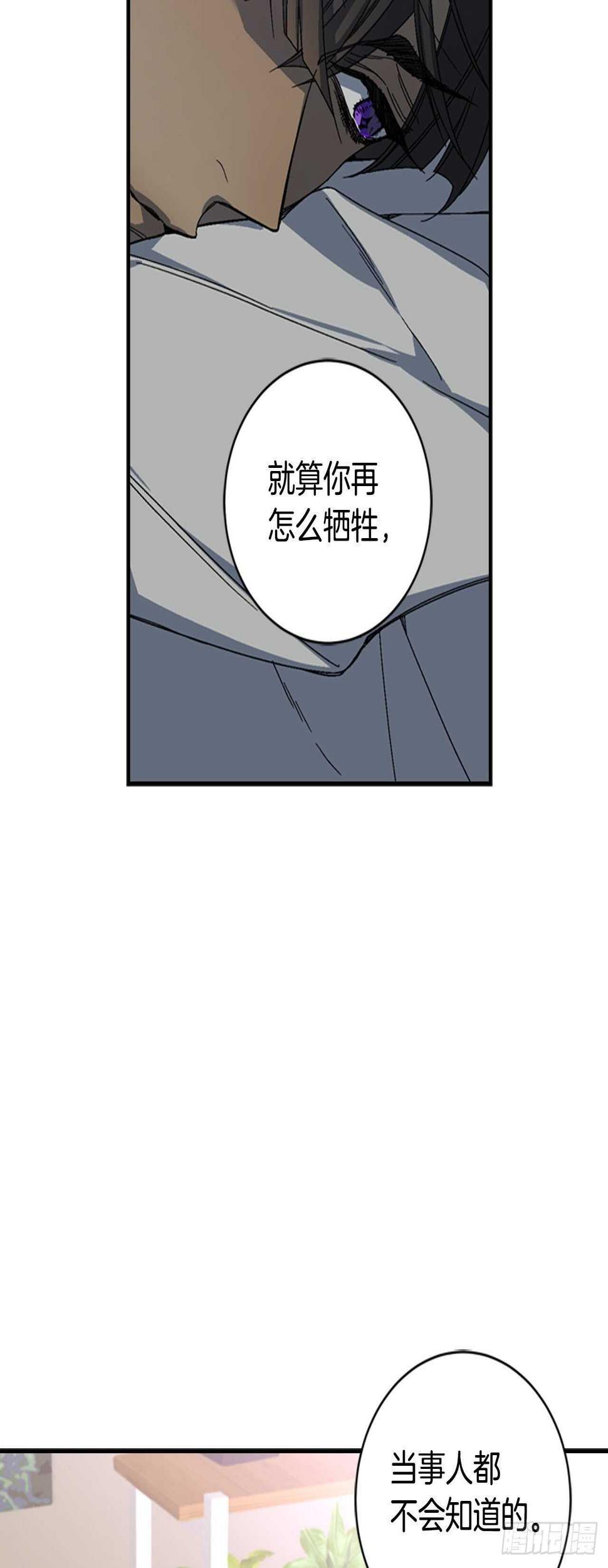 24-吴贤的愤怒46