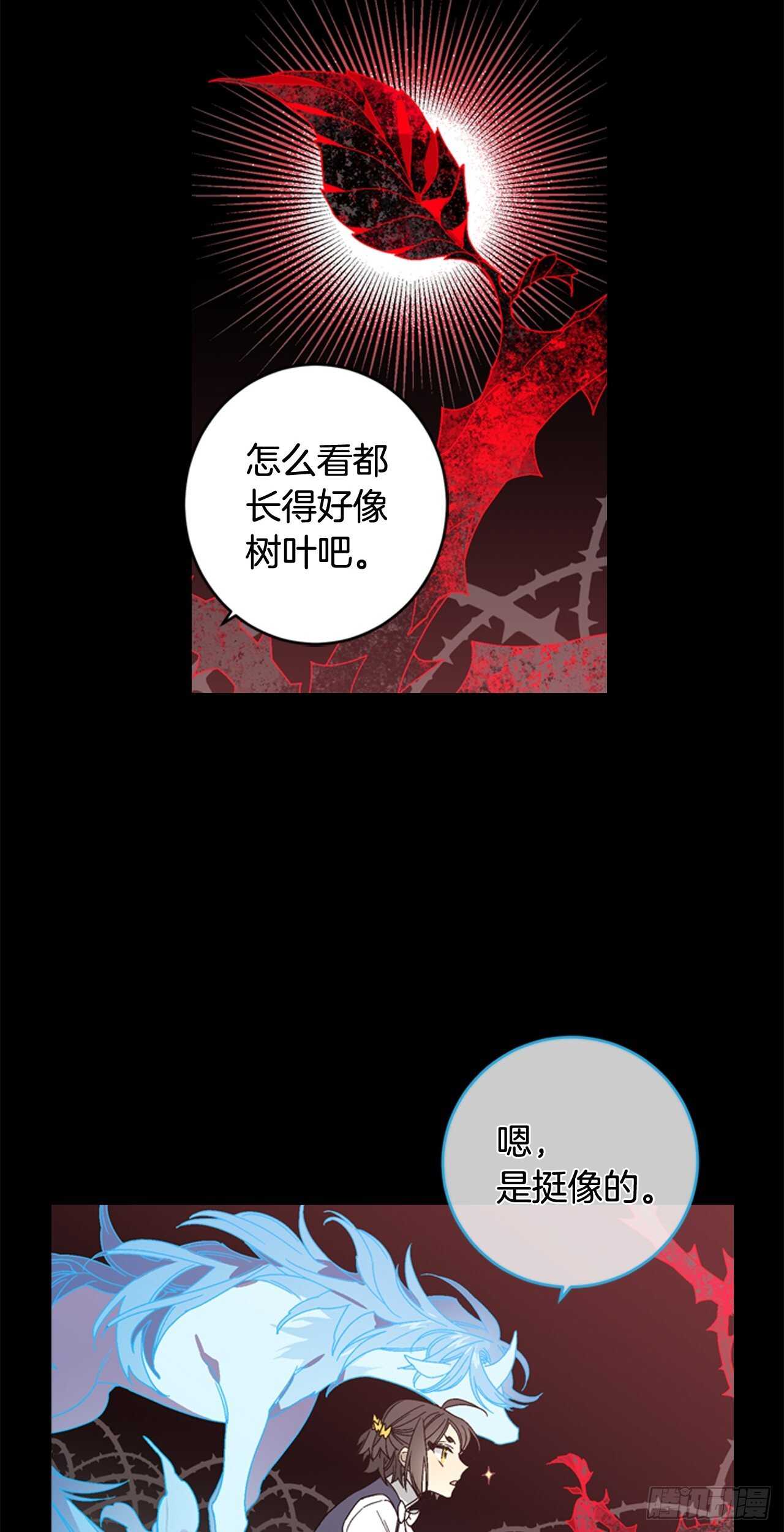 19-触碰两人的羁绊1