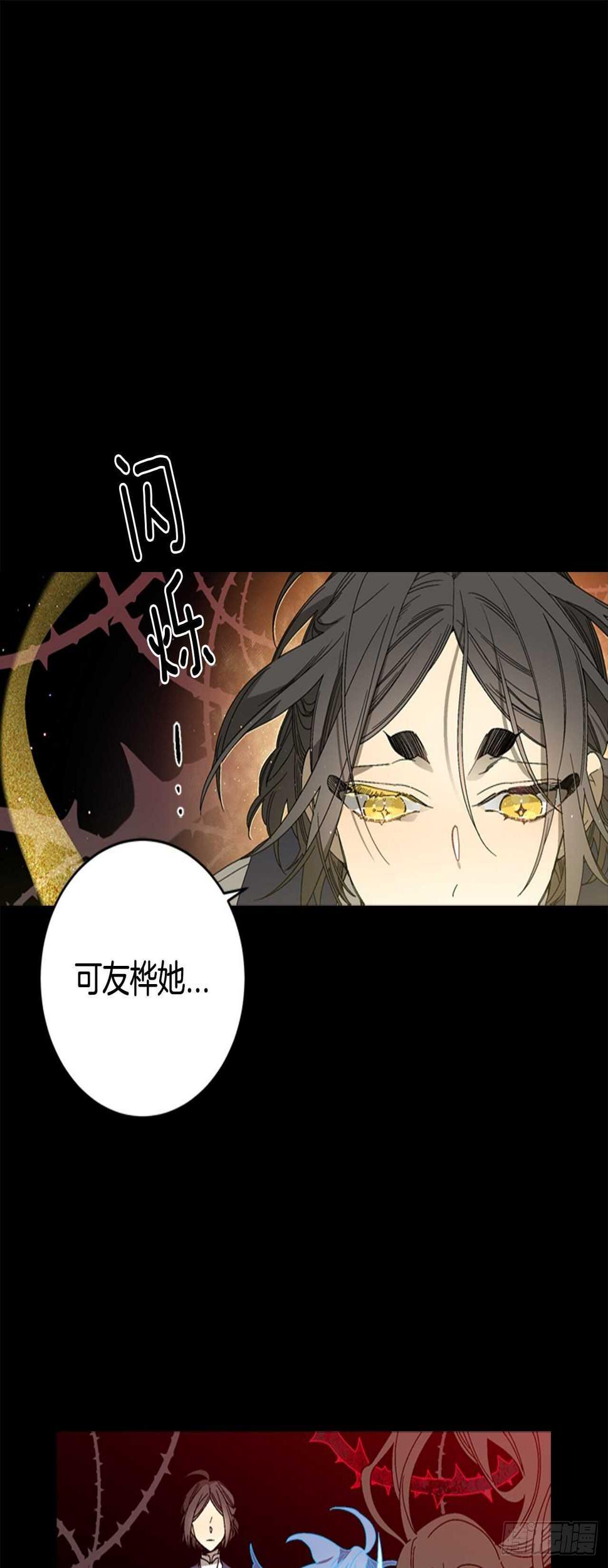 20-找到根源(内含福利)22