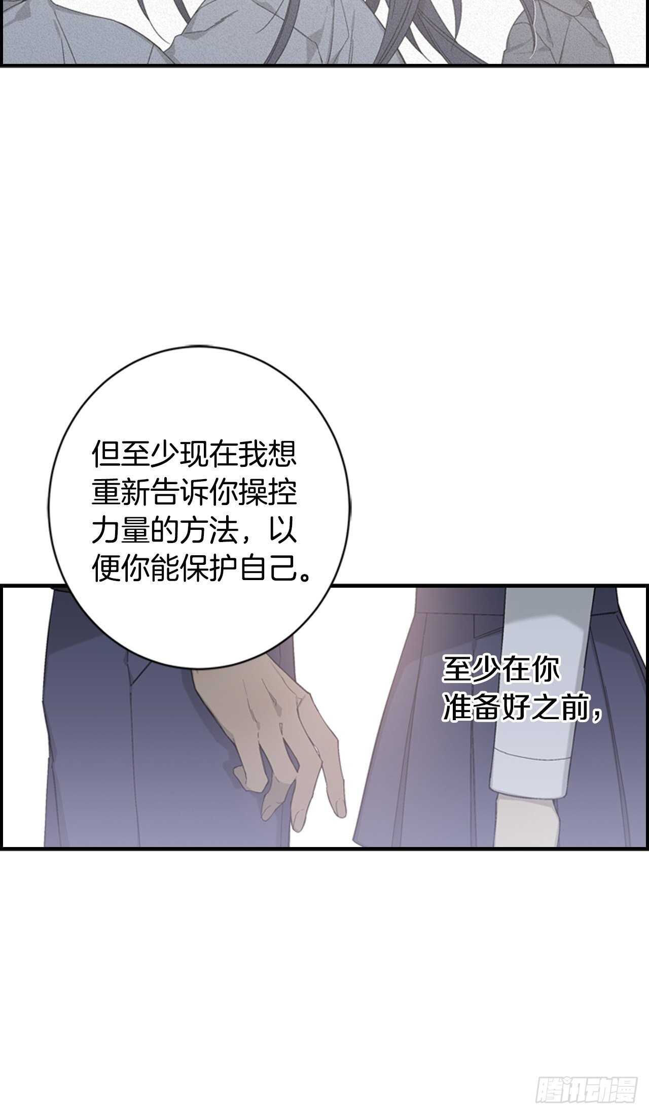 28-吴贤的身份49