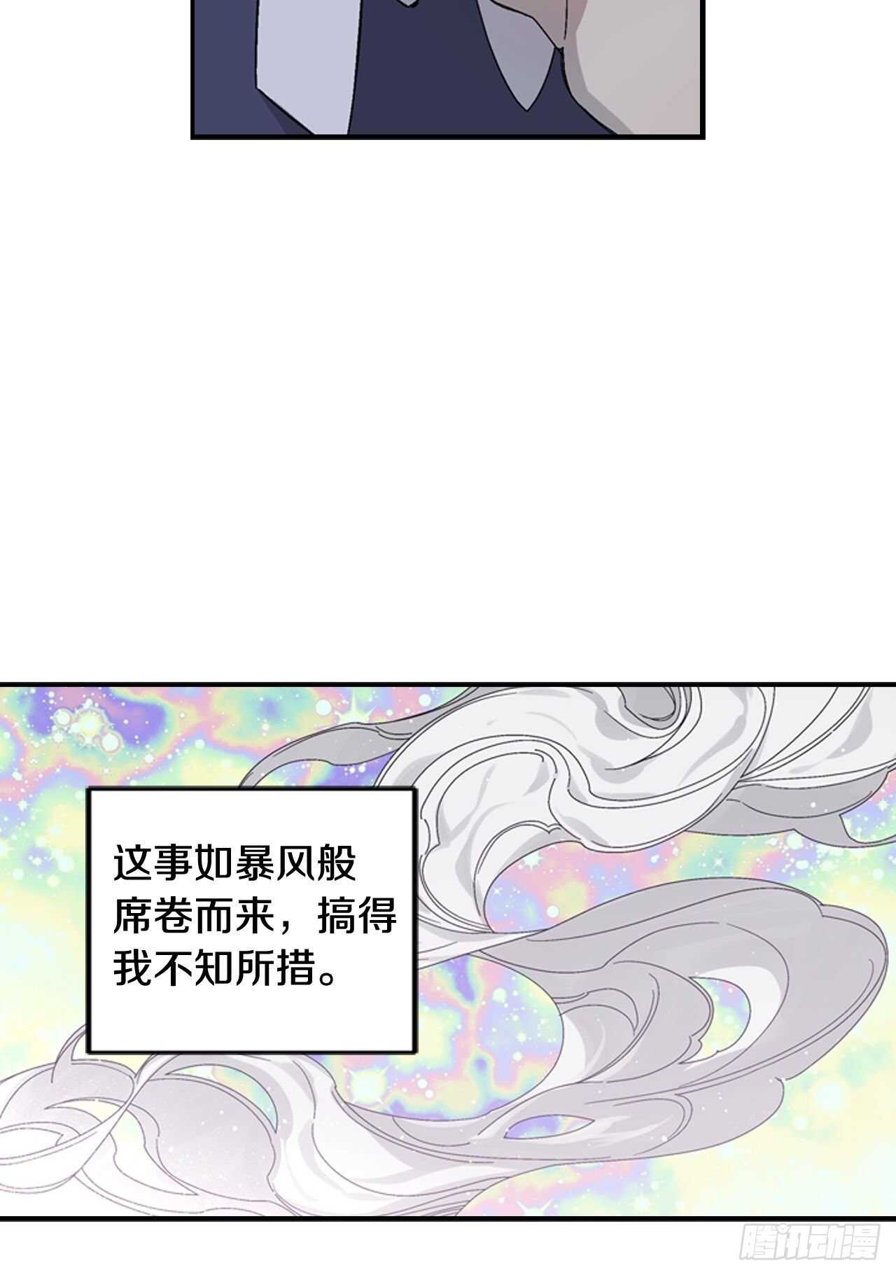 23-遇见第一位米尔45