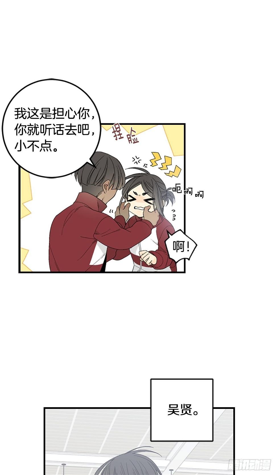 02-前所未见之物，20