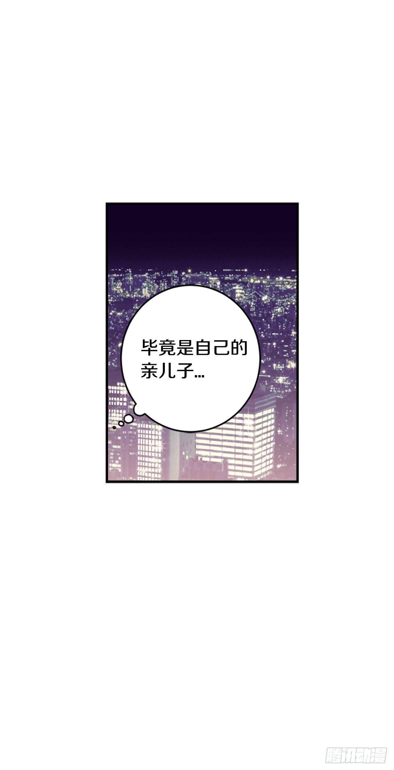04-偶遇恩人39