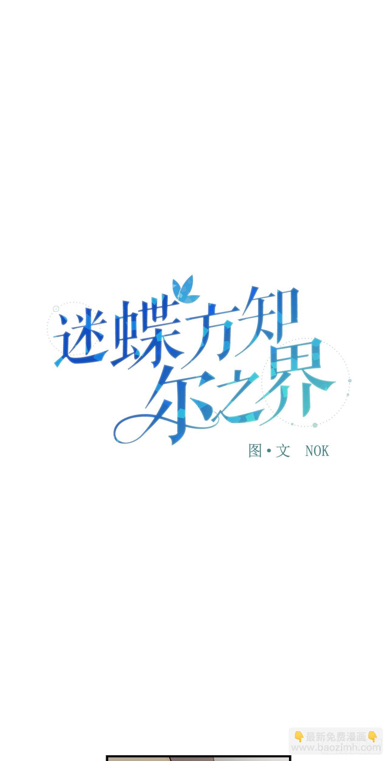 04-偶遇恩人4