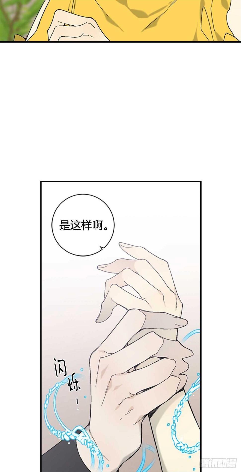 25-少女怀春25