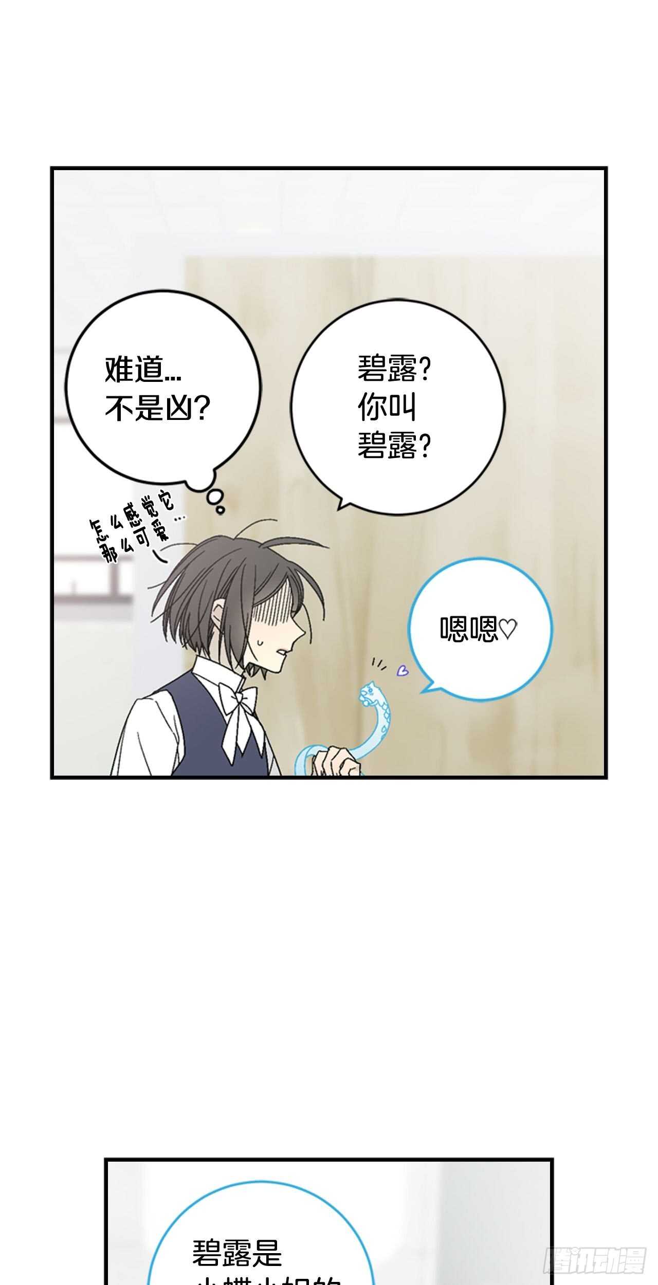 14-故人相见24