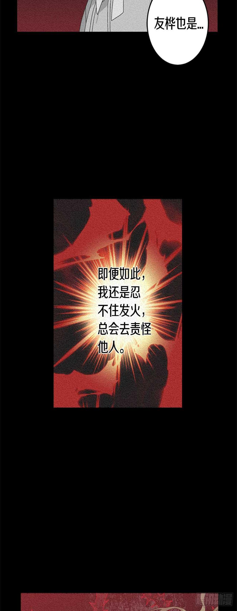 17-死缠烂打18