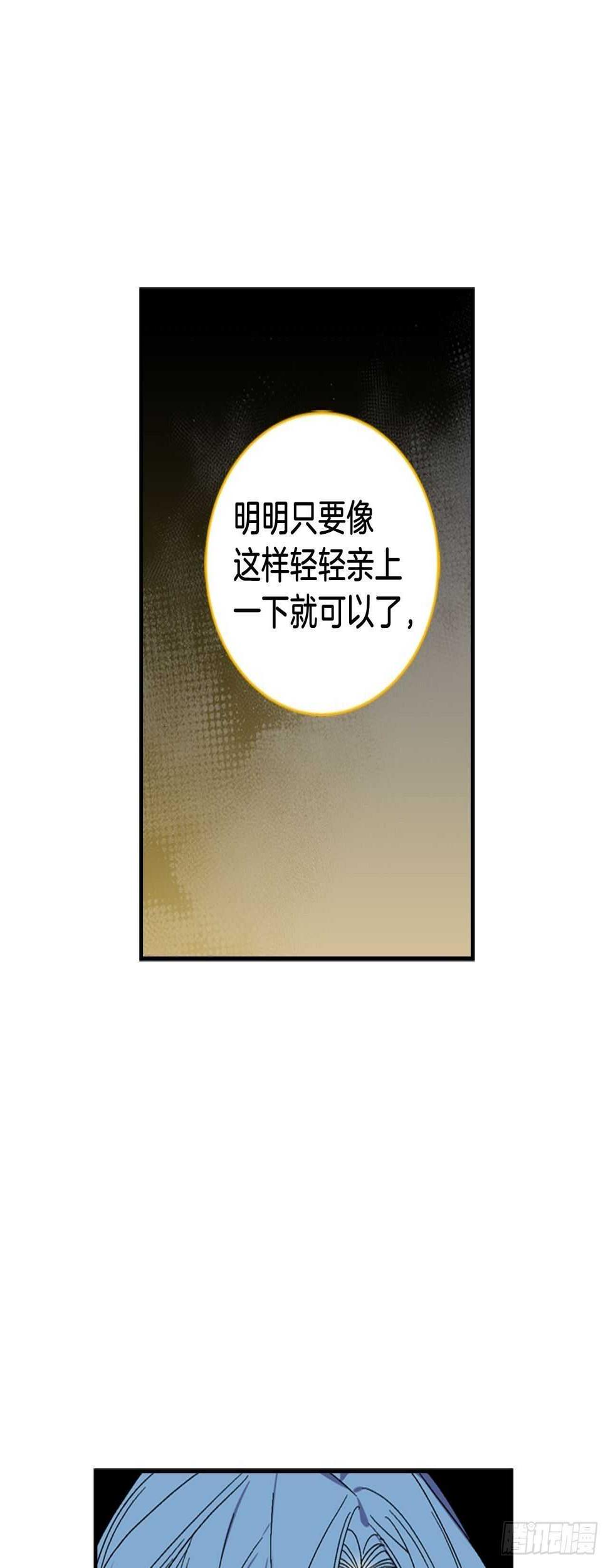 30-原来是你38