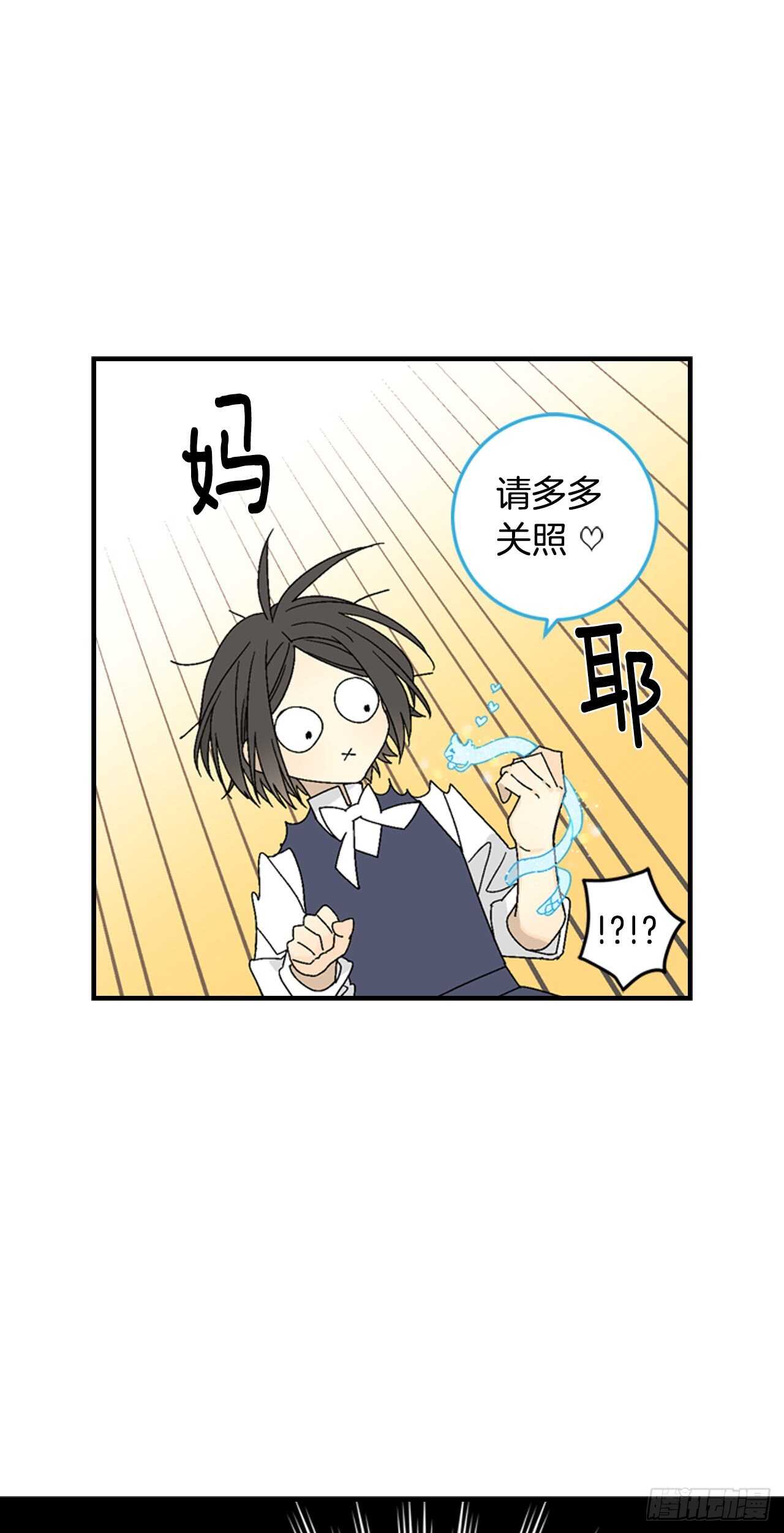 13-切身感受到凶40