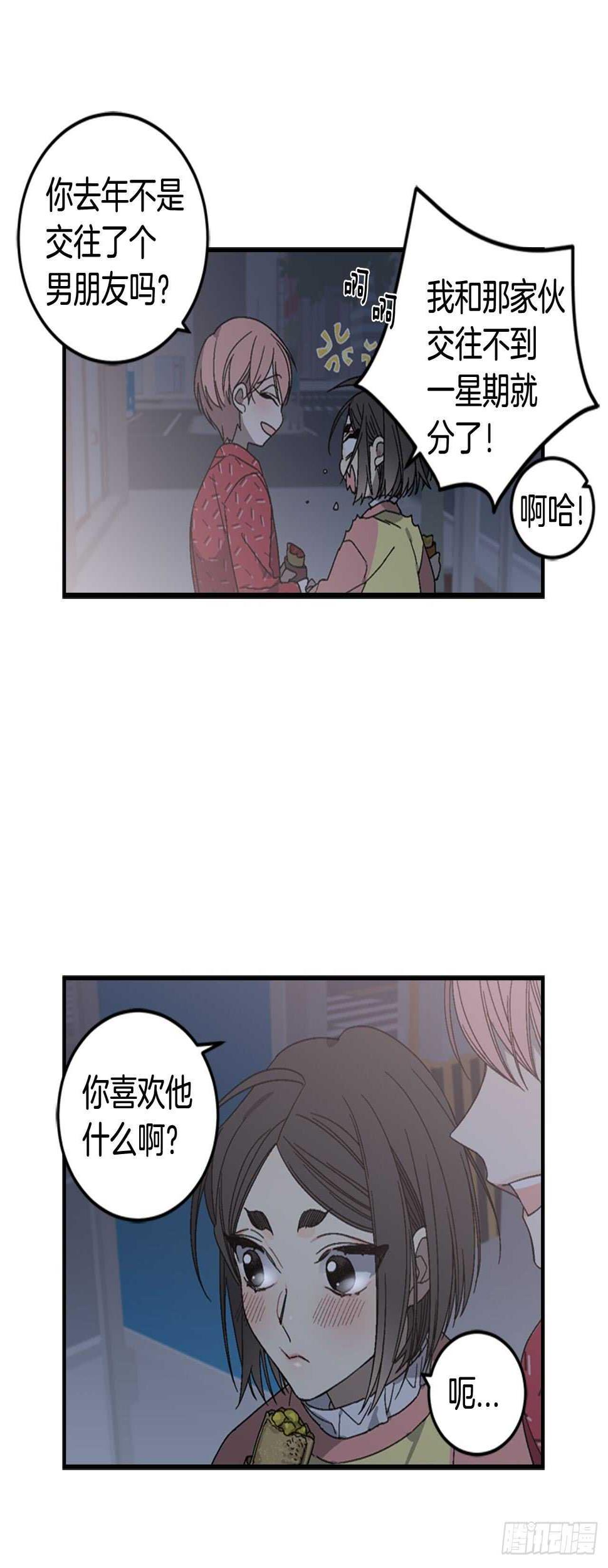 12-表弟回国！24