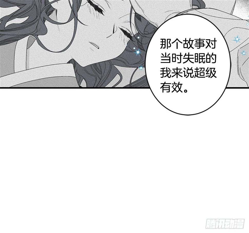 06-初识米尔的世界5
