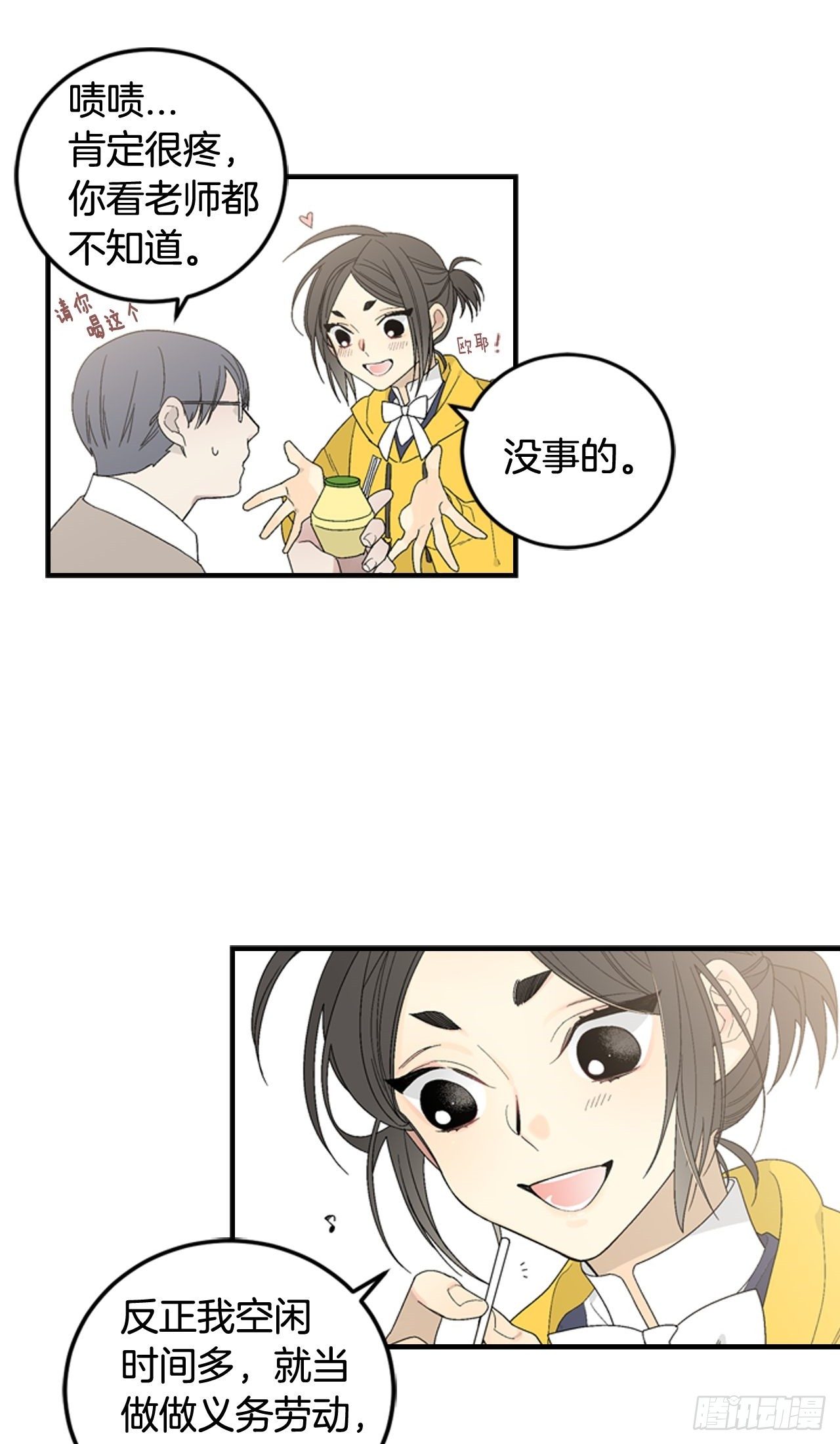 02-前所未见之物，27