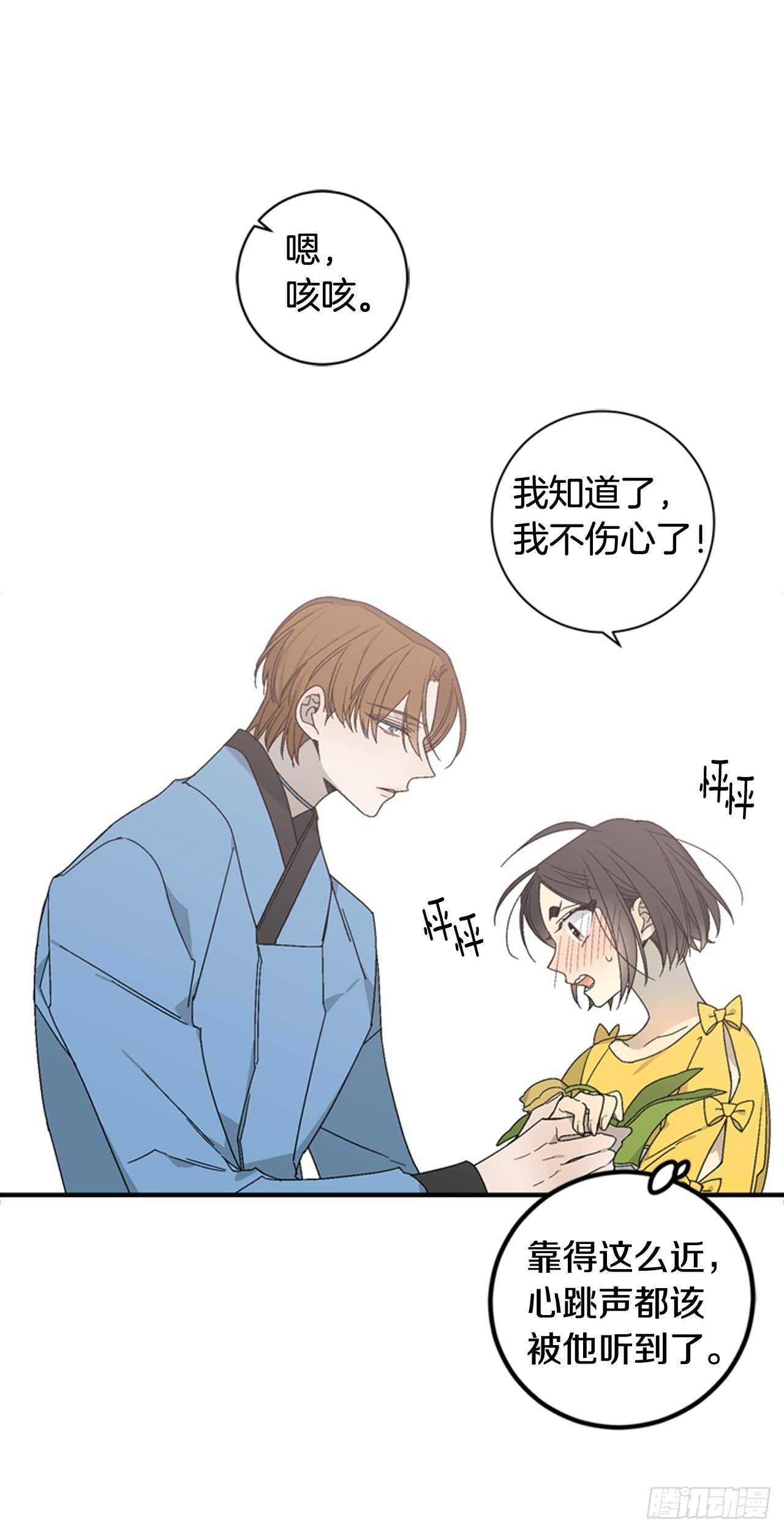 24-吴贤的愤怒10