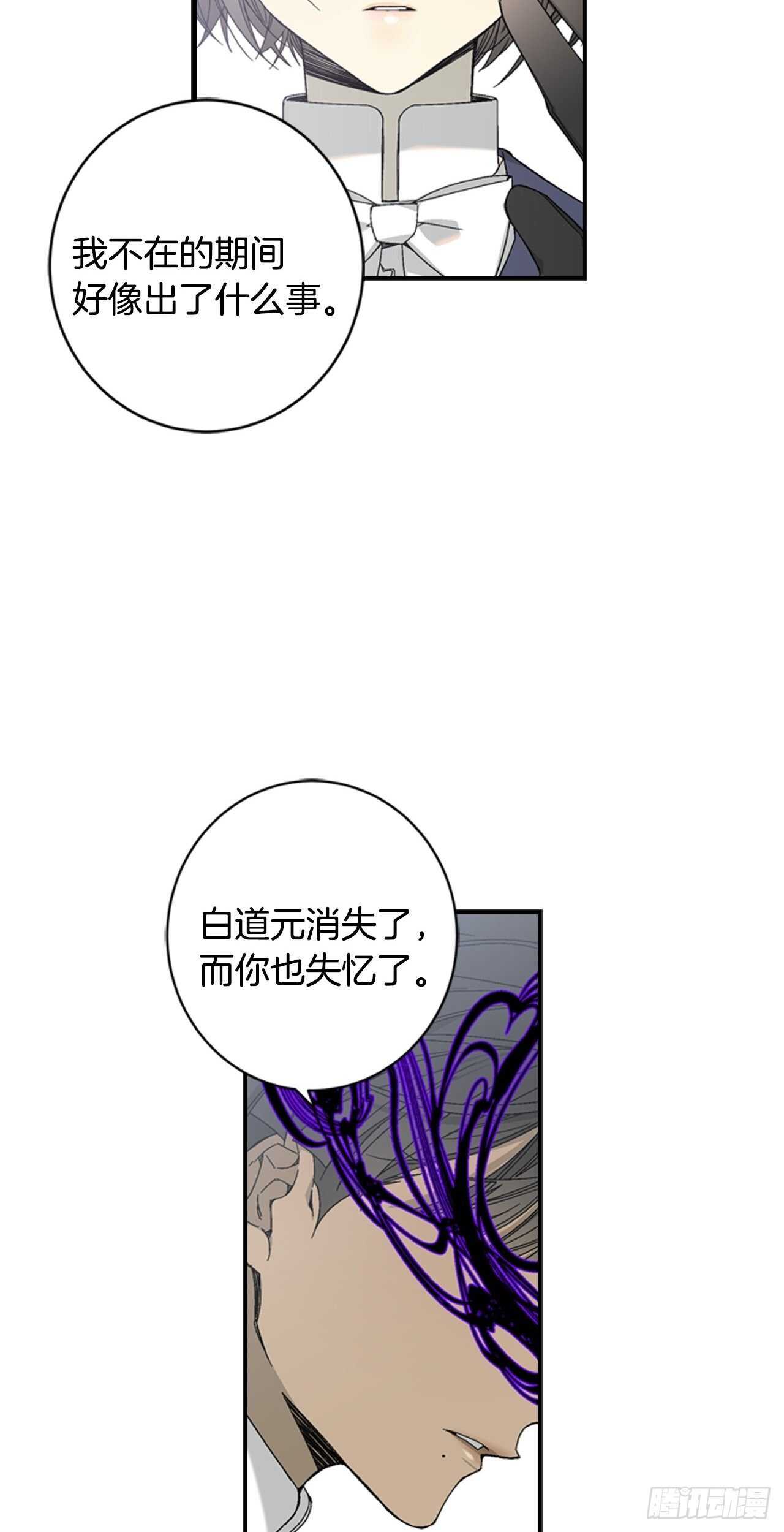 28-吴贤的身份46