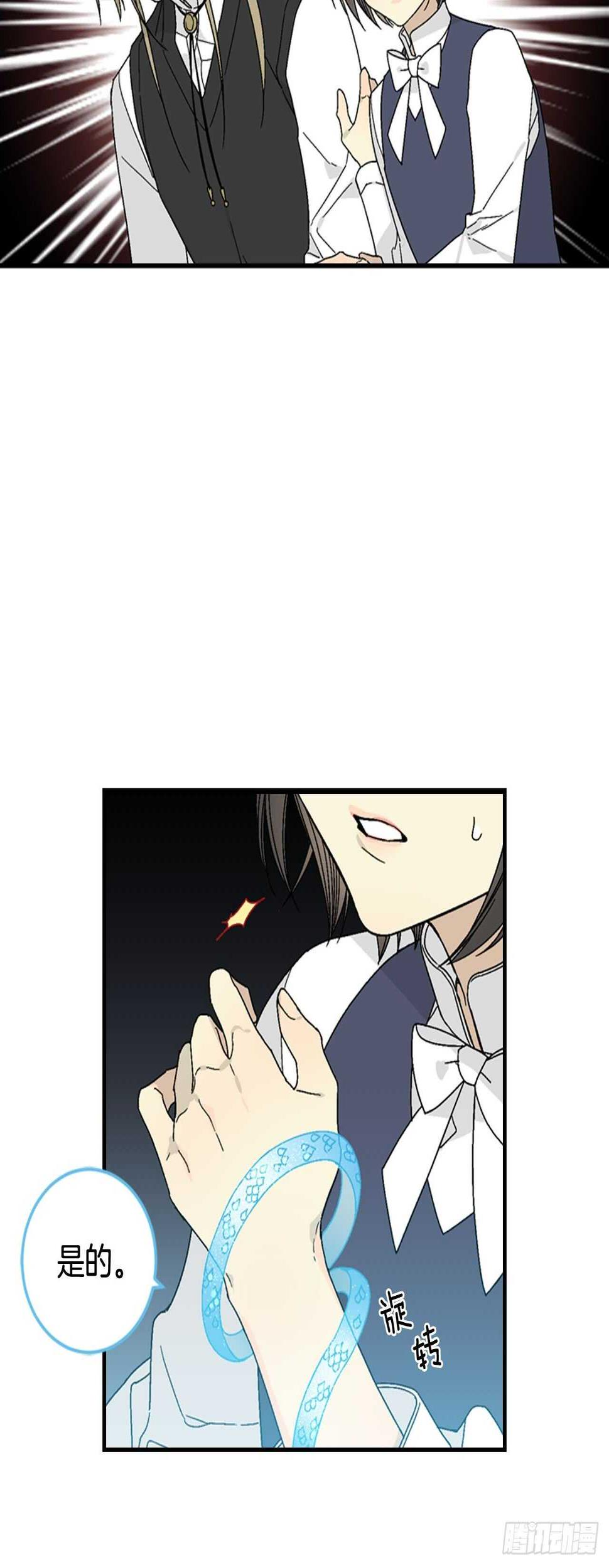 15-我们曾是朋友26