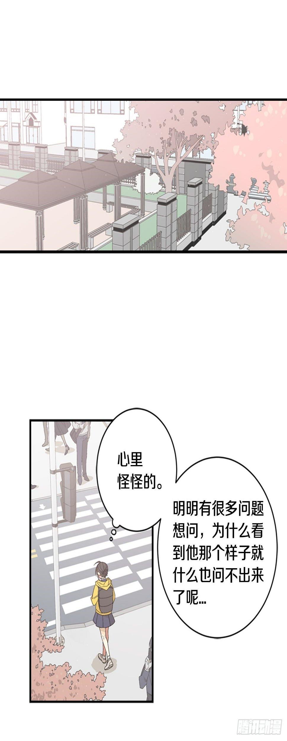 03-此为何物？37