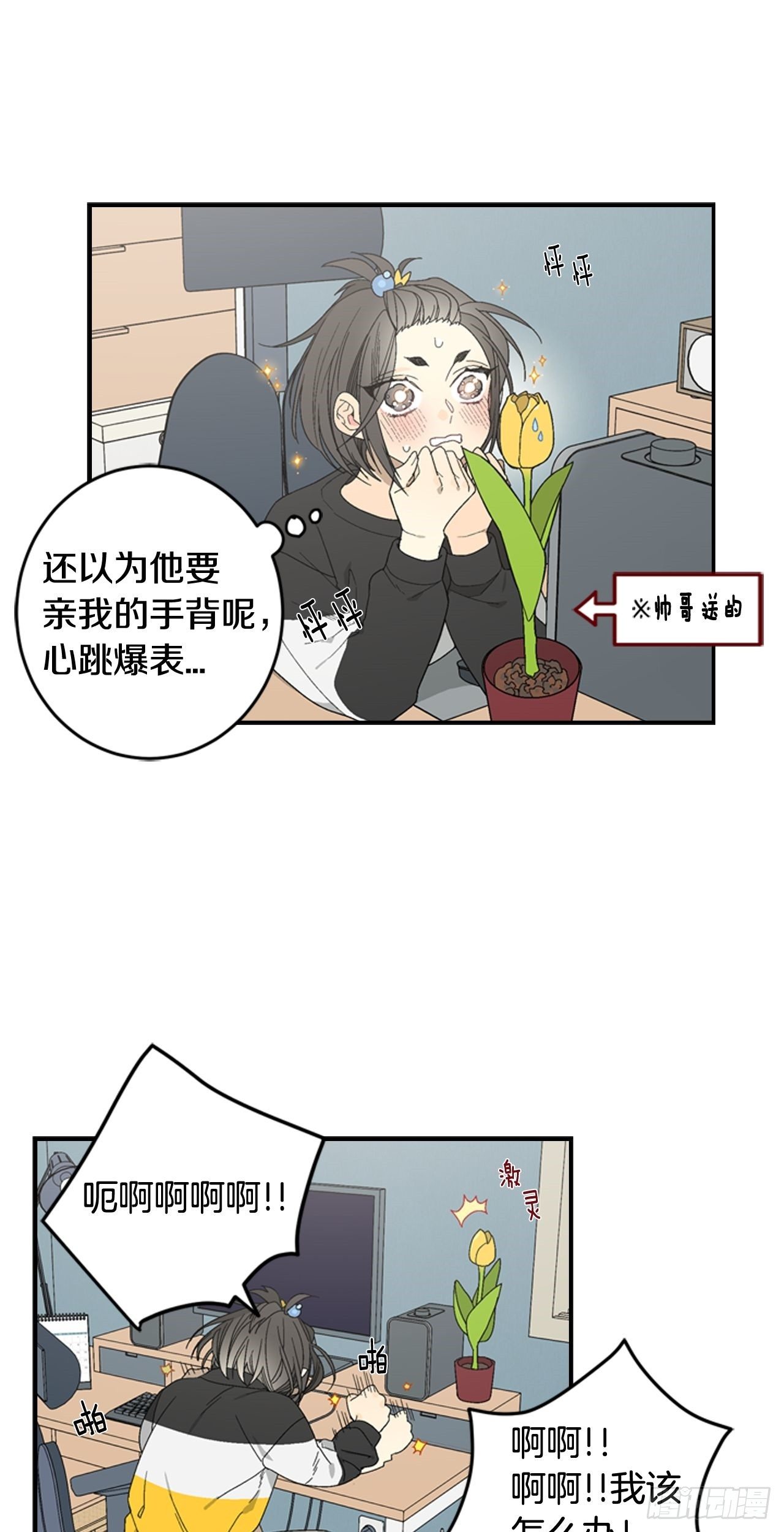 04-偶遇恩人27
