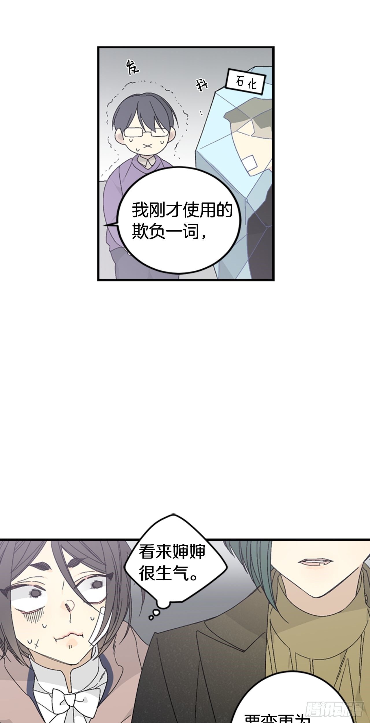 11-正面对峙16