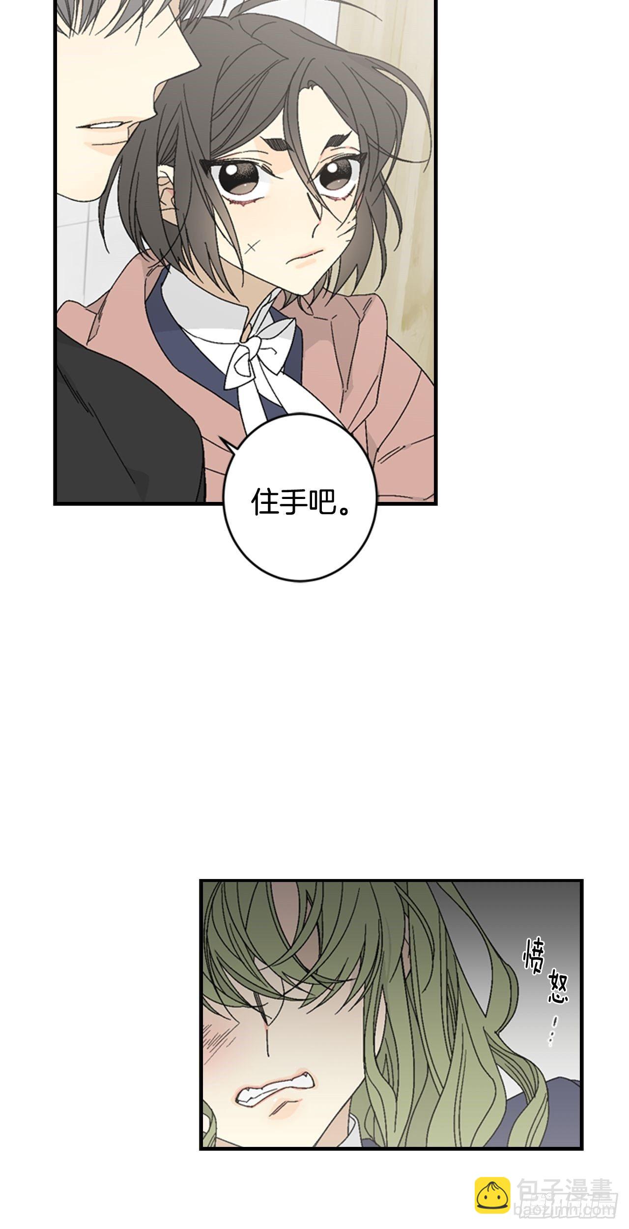 10-恶人先告状22