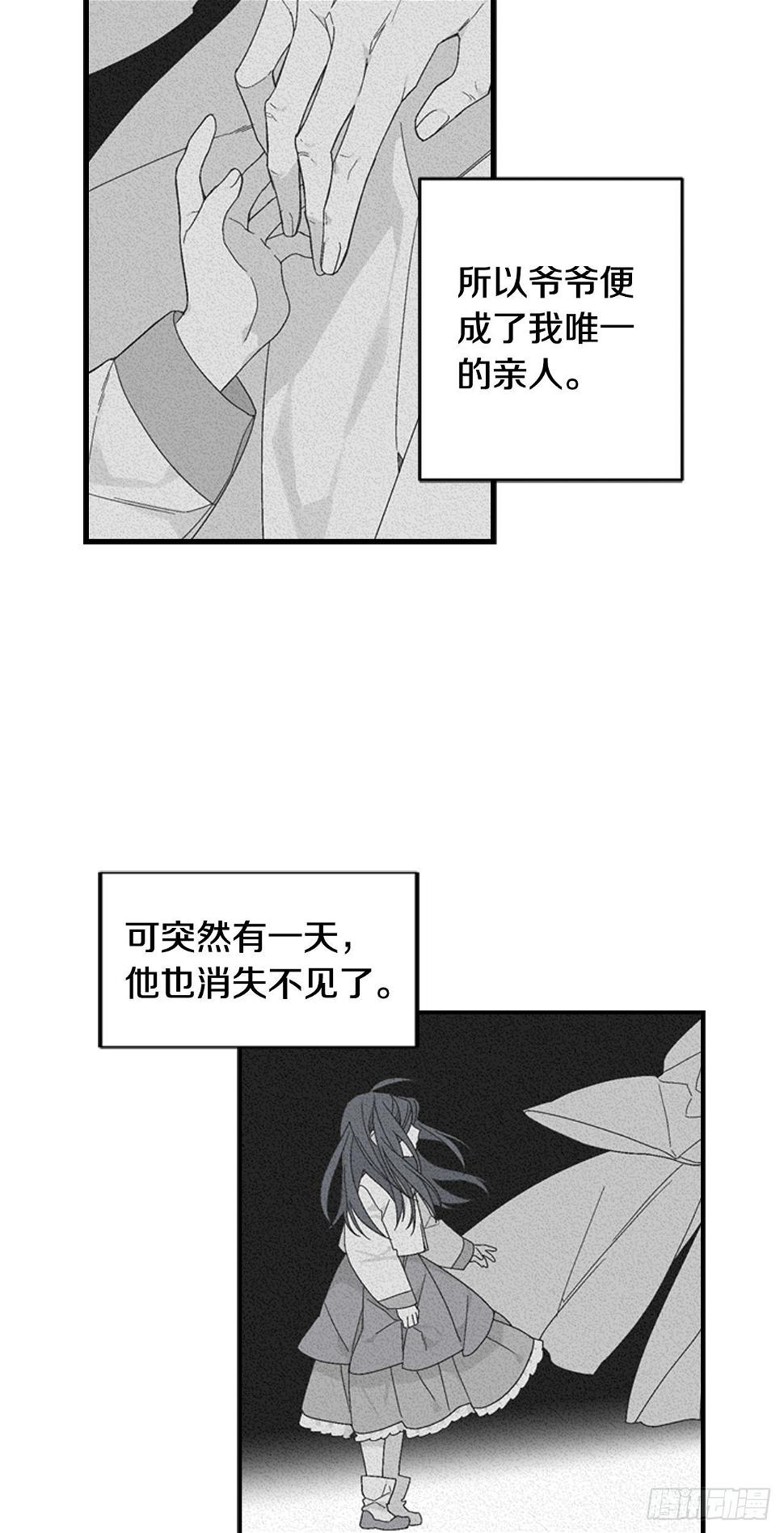 06-初识米尔的世界34