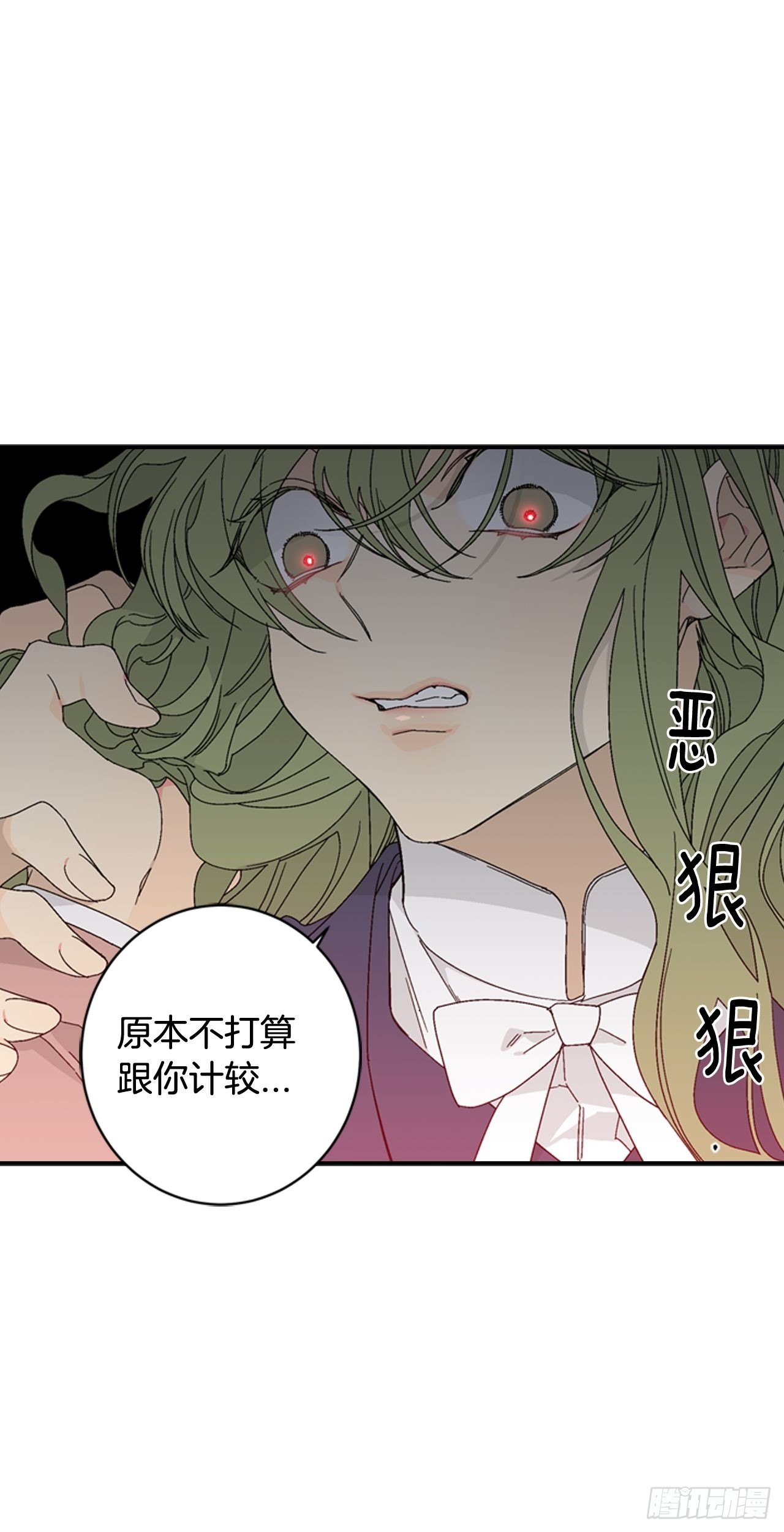 10-恶人先告状10