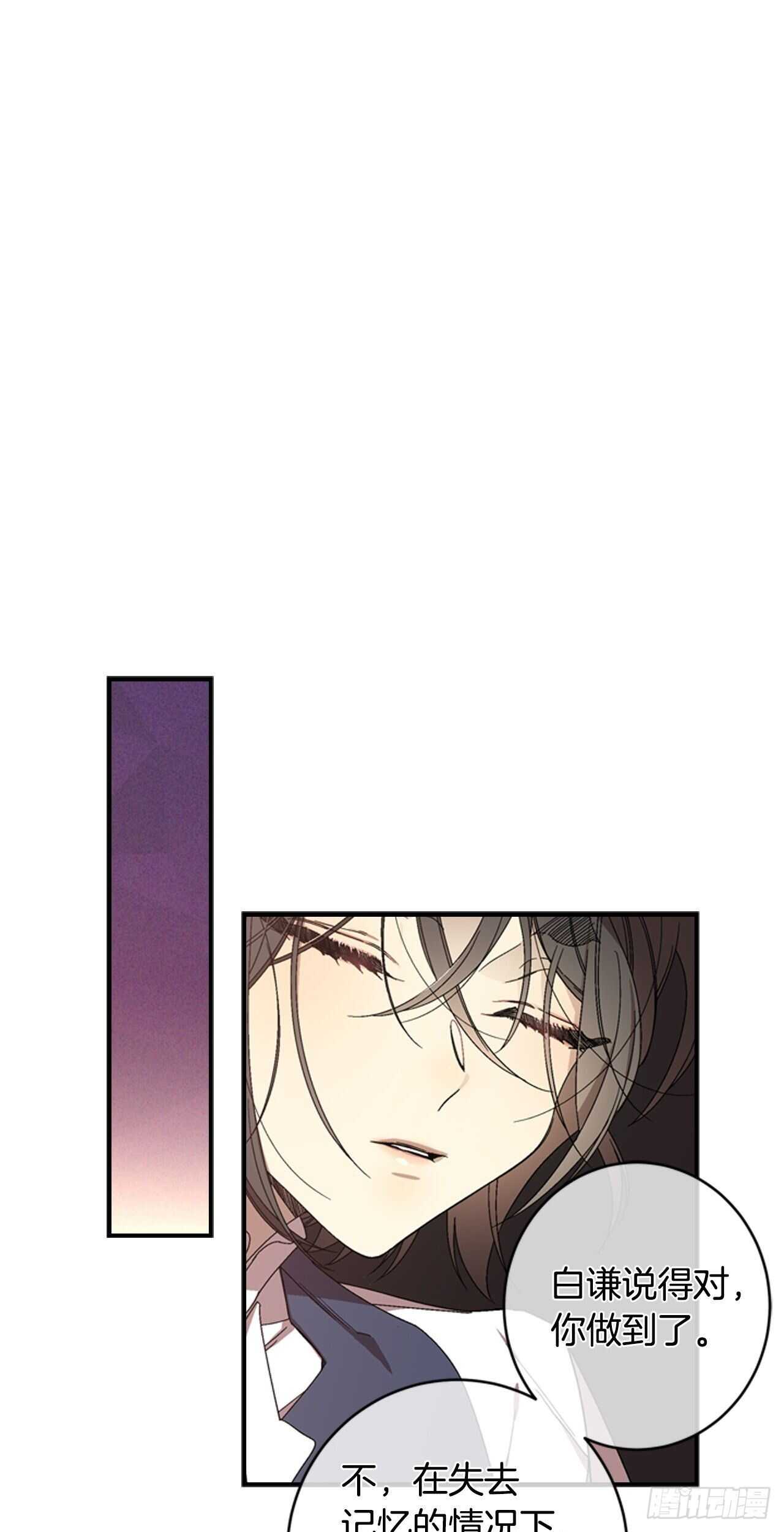 21-解开心结44