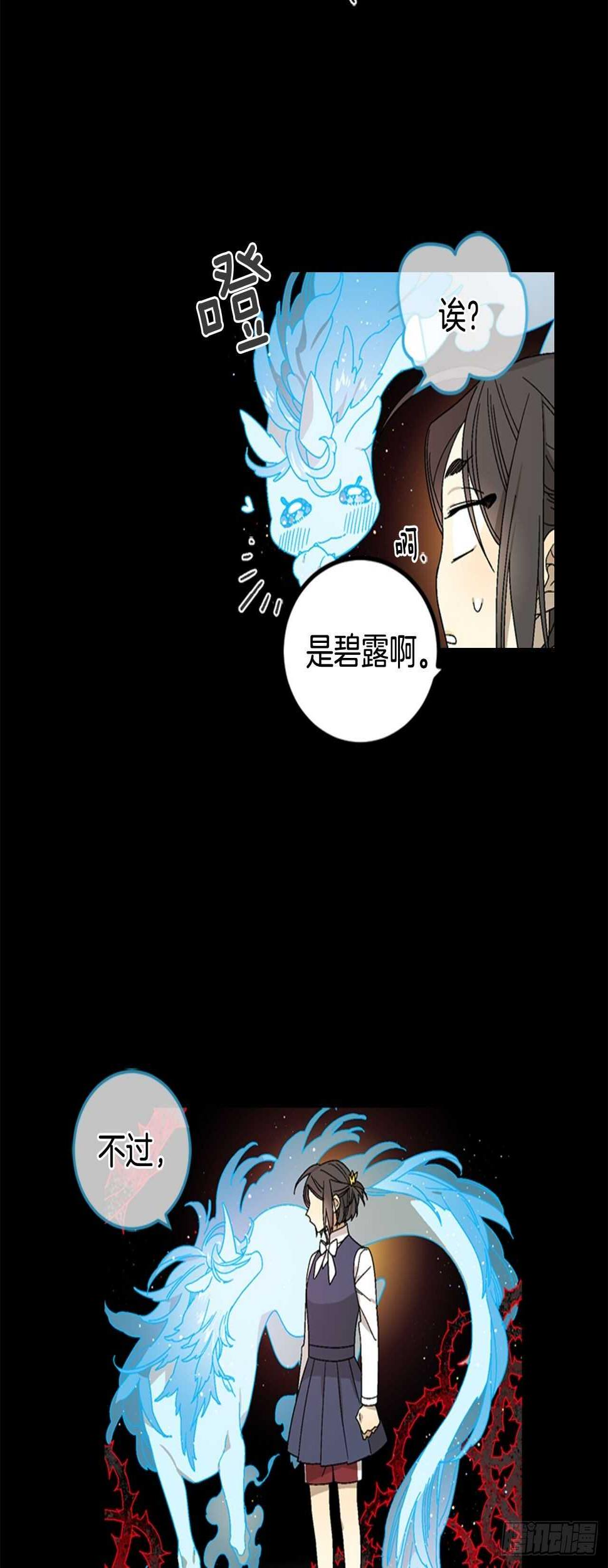 18-探索深层记忆17