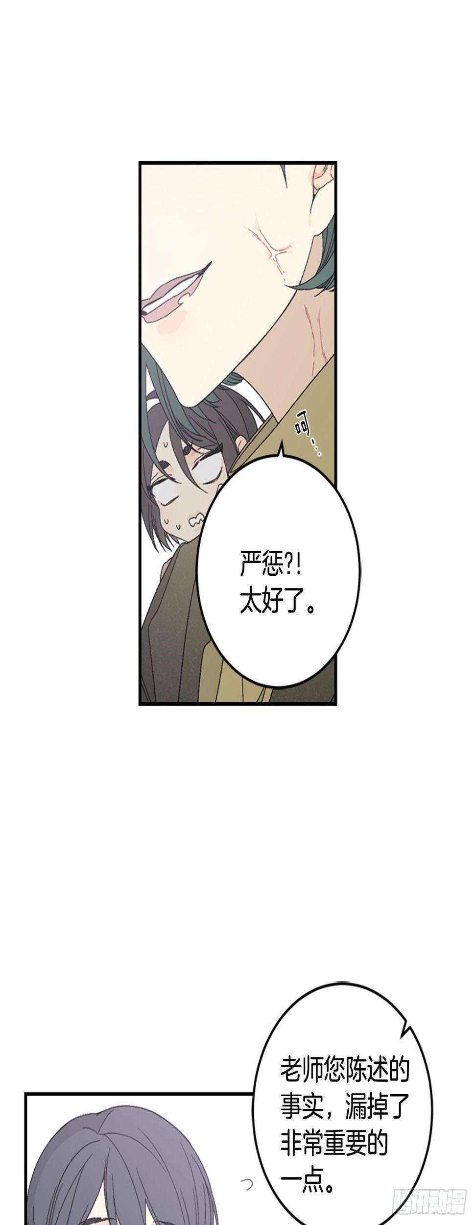 11-正面对峙8