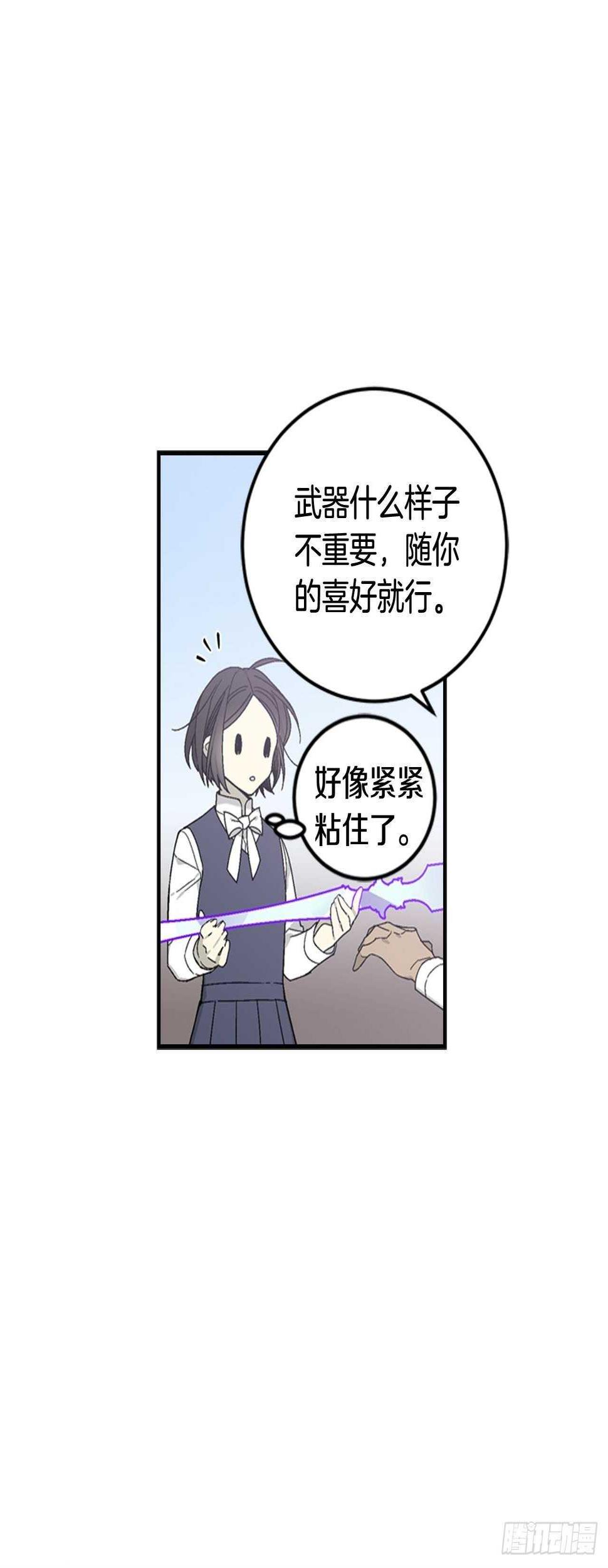 29-力量的运用19