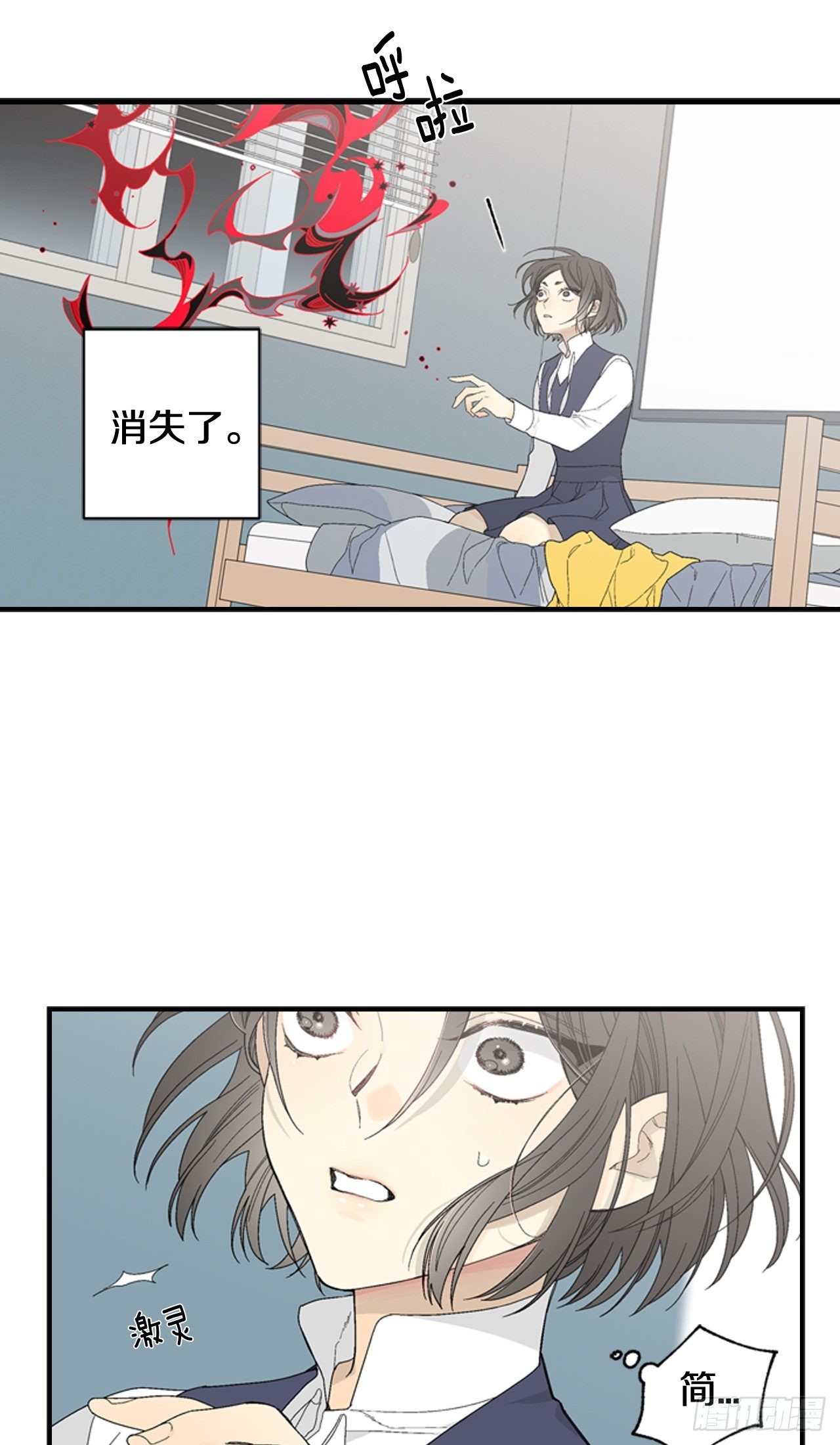 02-前所未见之物，6