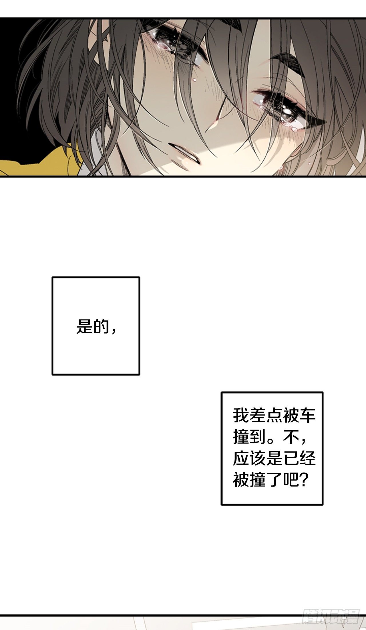 01-因祸得“福”12