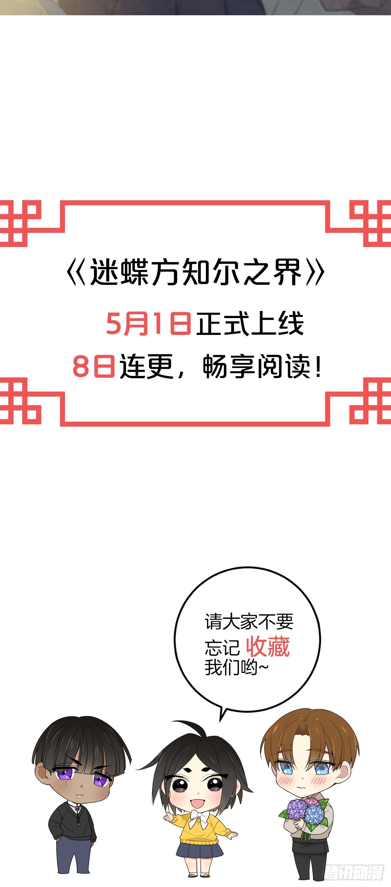 00-新作预告18