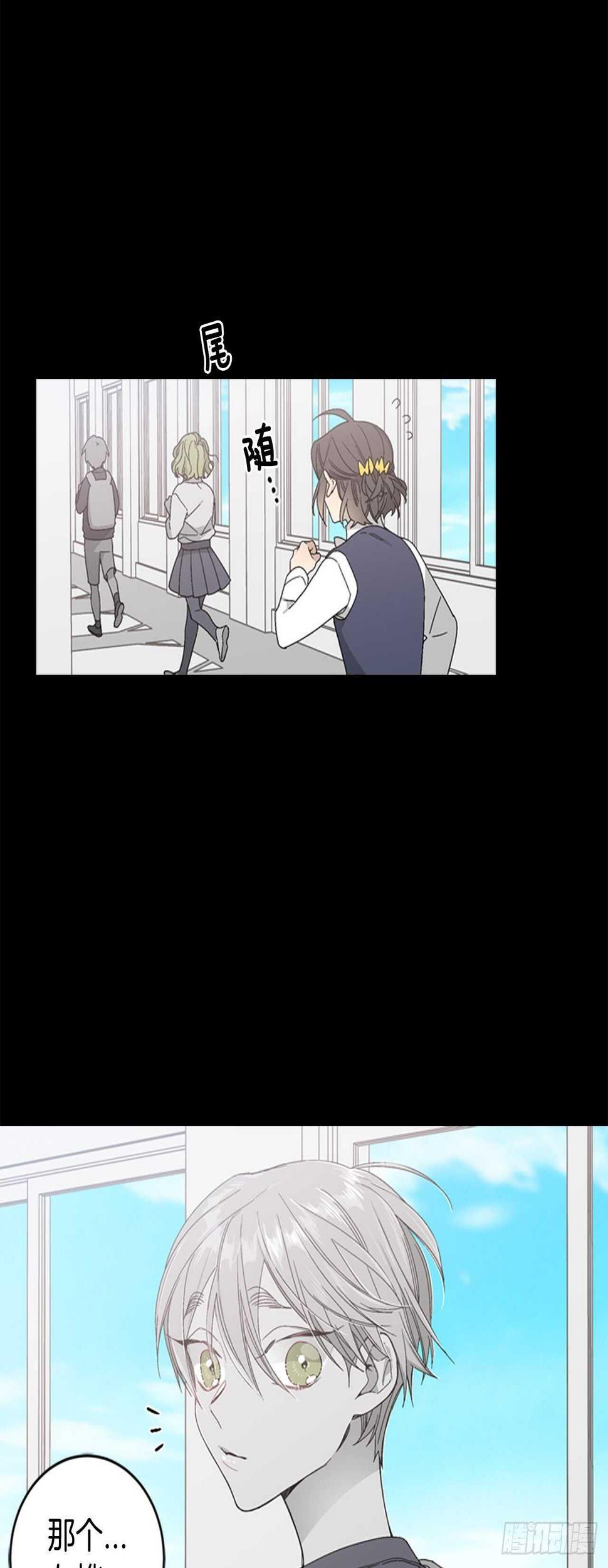 19-触碰两人的羁绊36