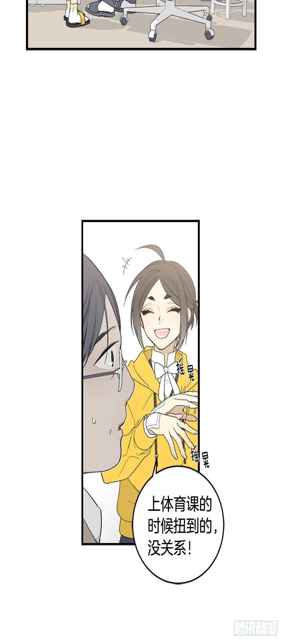 02-前所未见之物，26