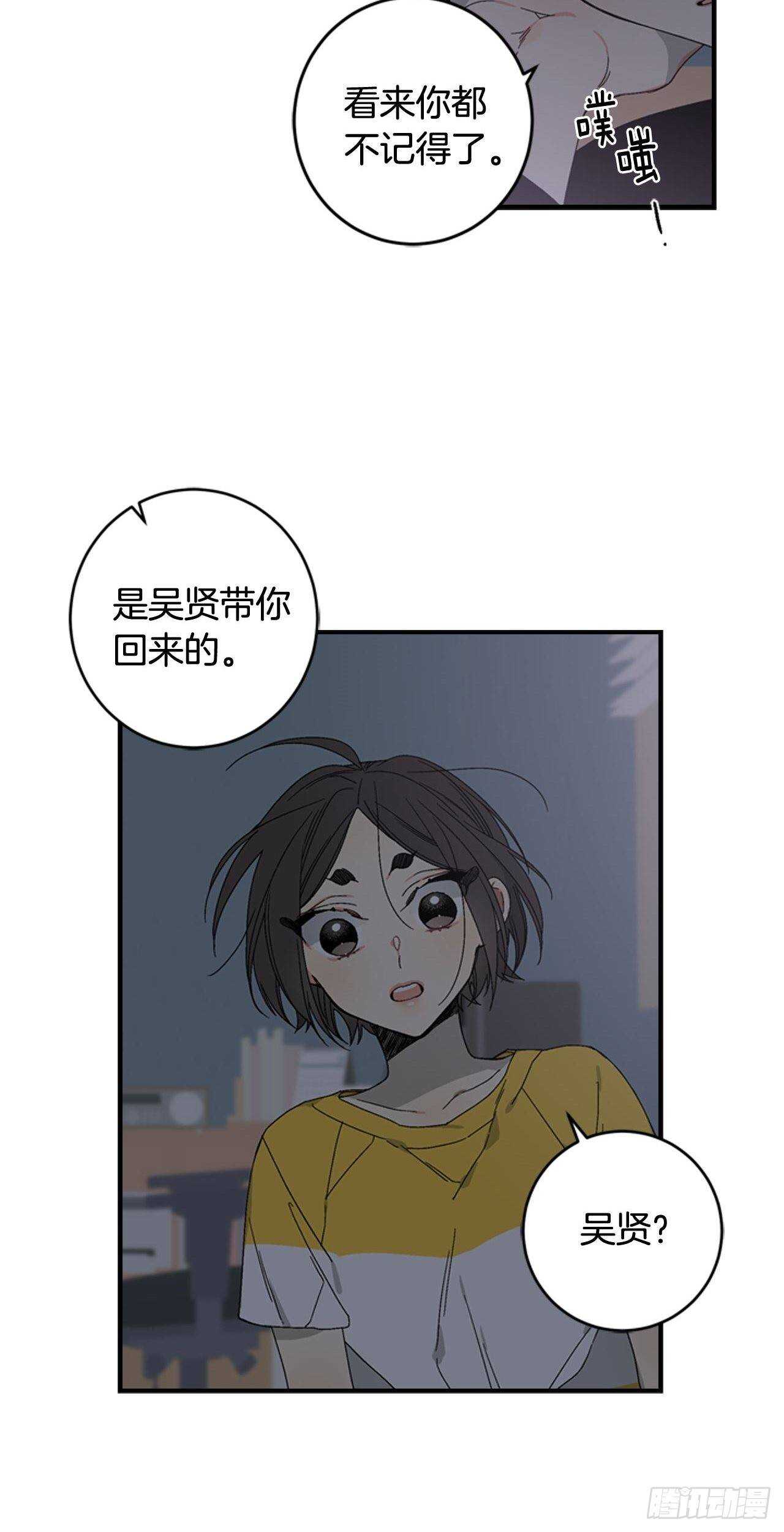 22-和好如初13