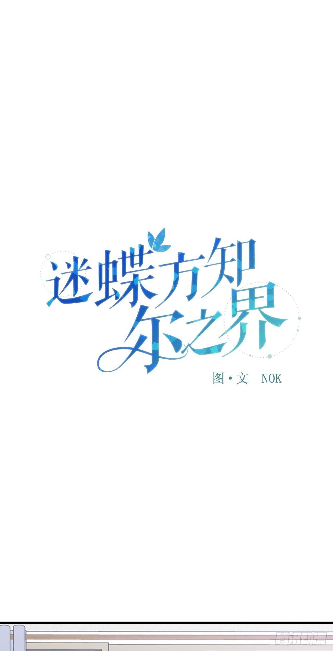 28-吴贤的身份0