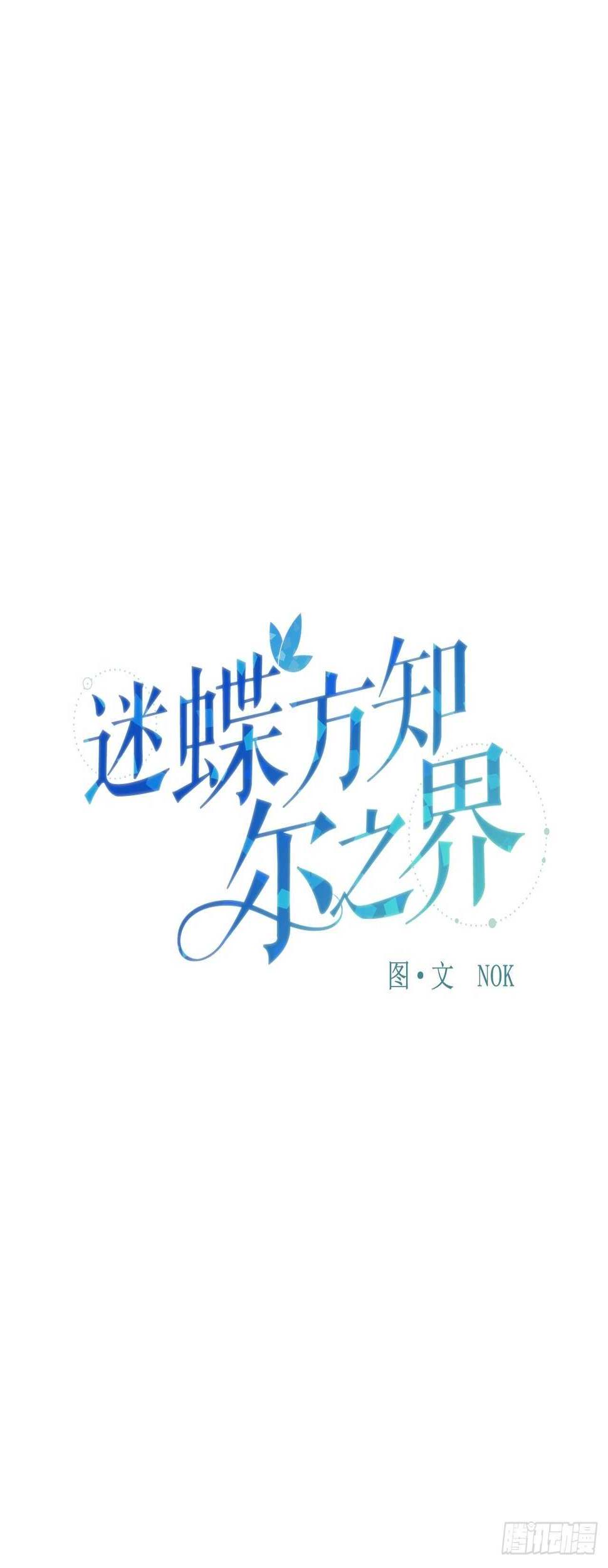 24-吴贤的愤怒0
