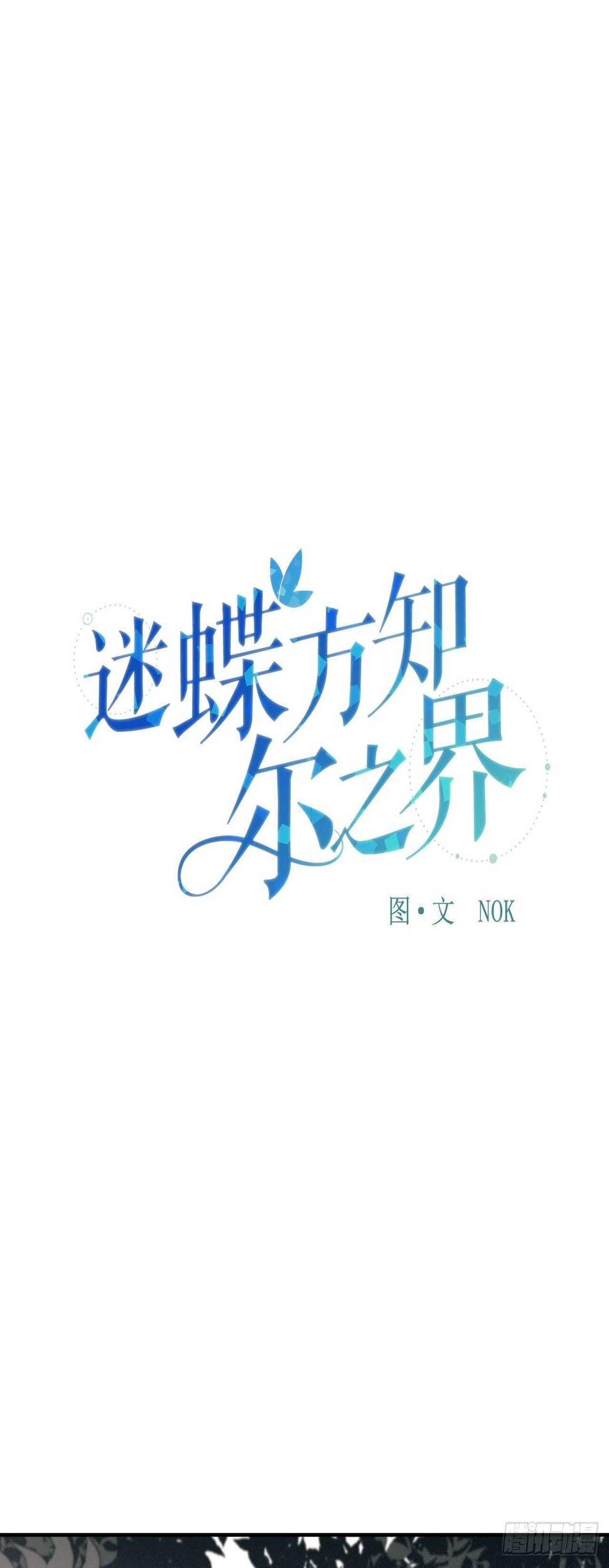 31-番外一- 吴贤的过去0