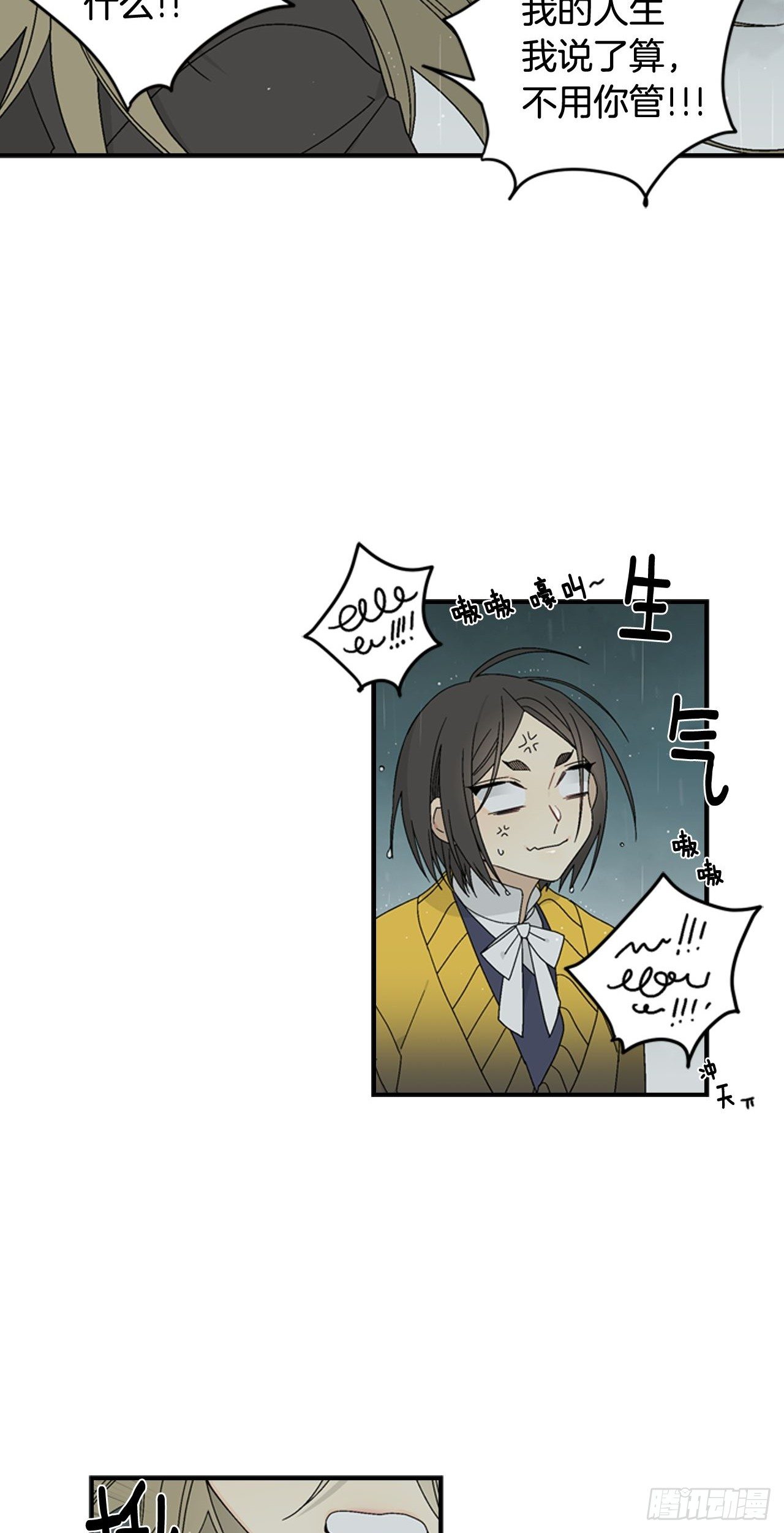 05-救下同学23