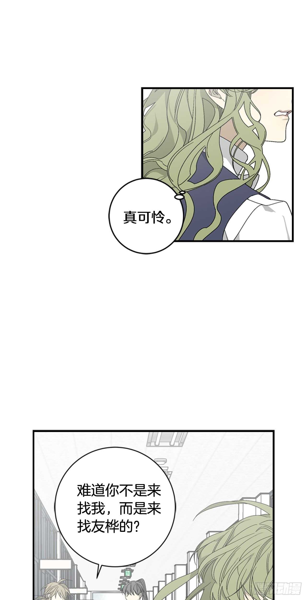 17-死缠烂打24