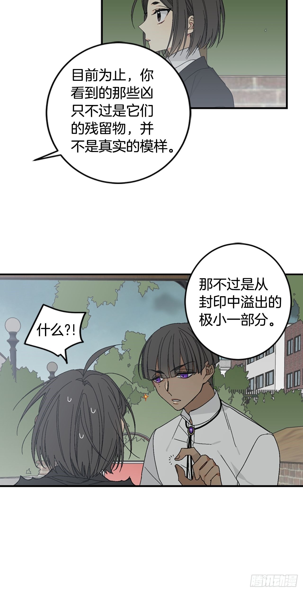 06-初识米尔的世界16
