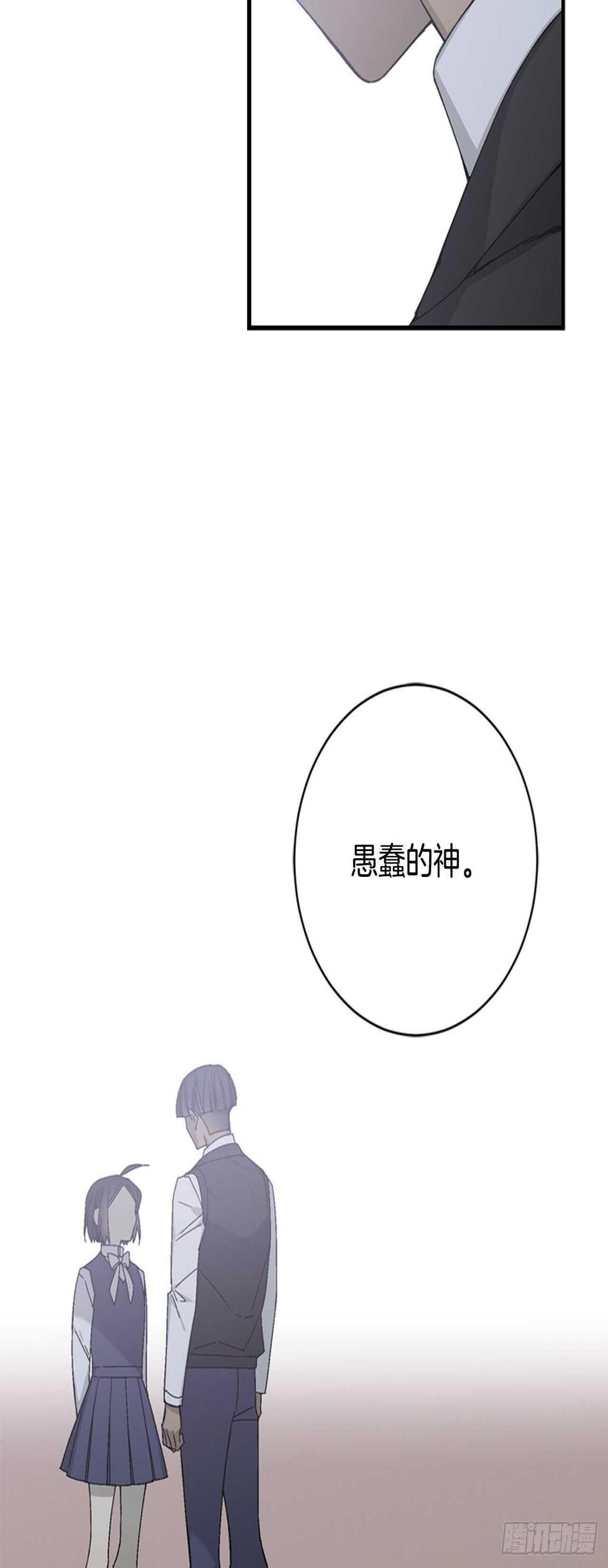 28-吴贤的身份54