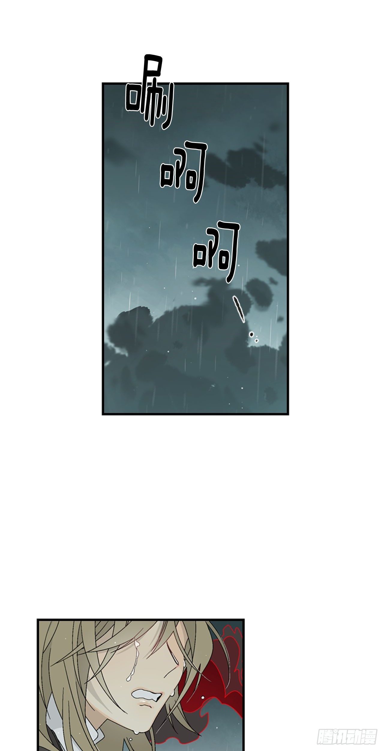 05-救下同学18