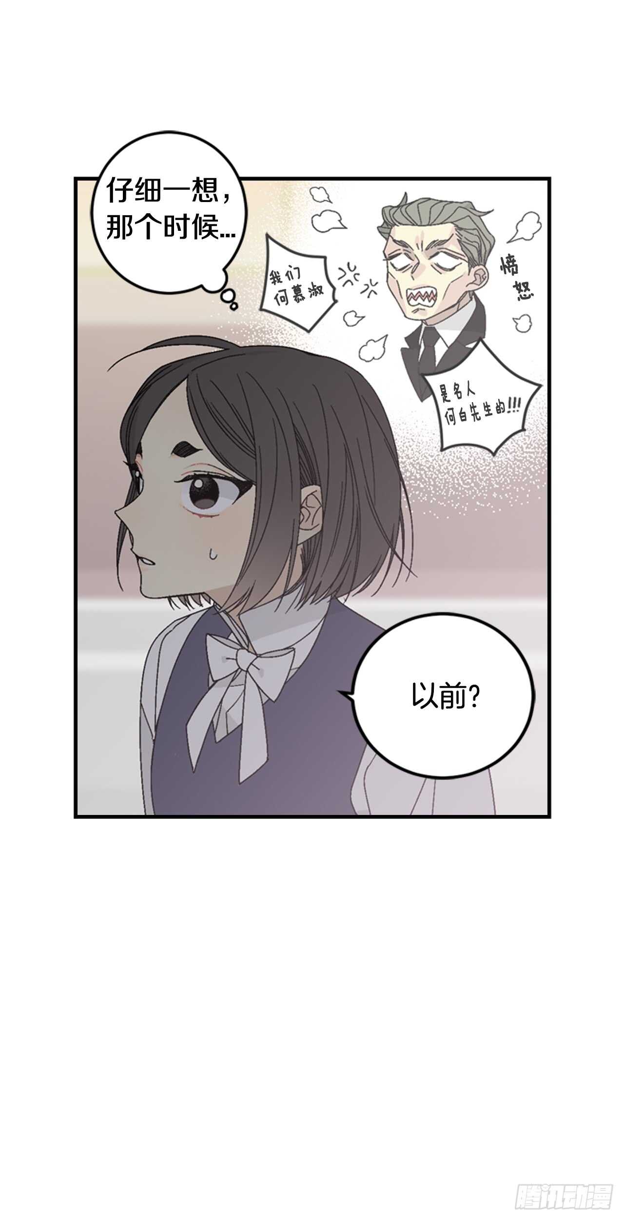 15-我们曾是朋友6